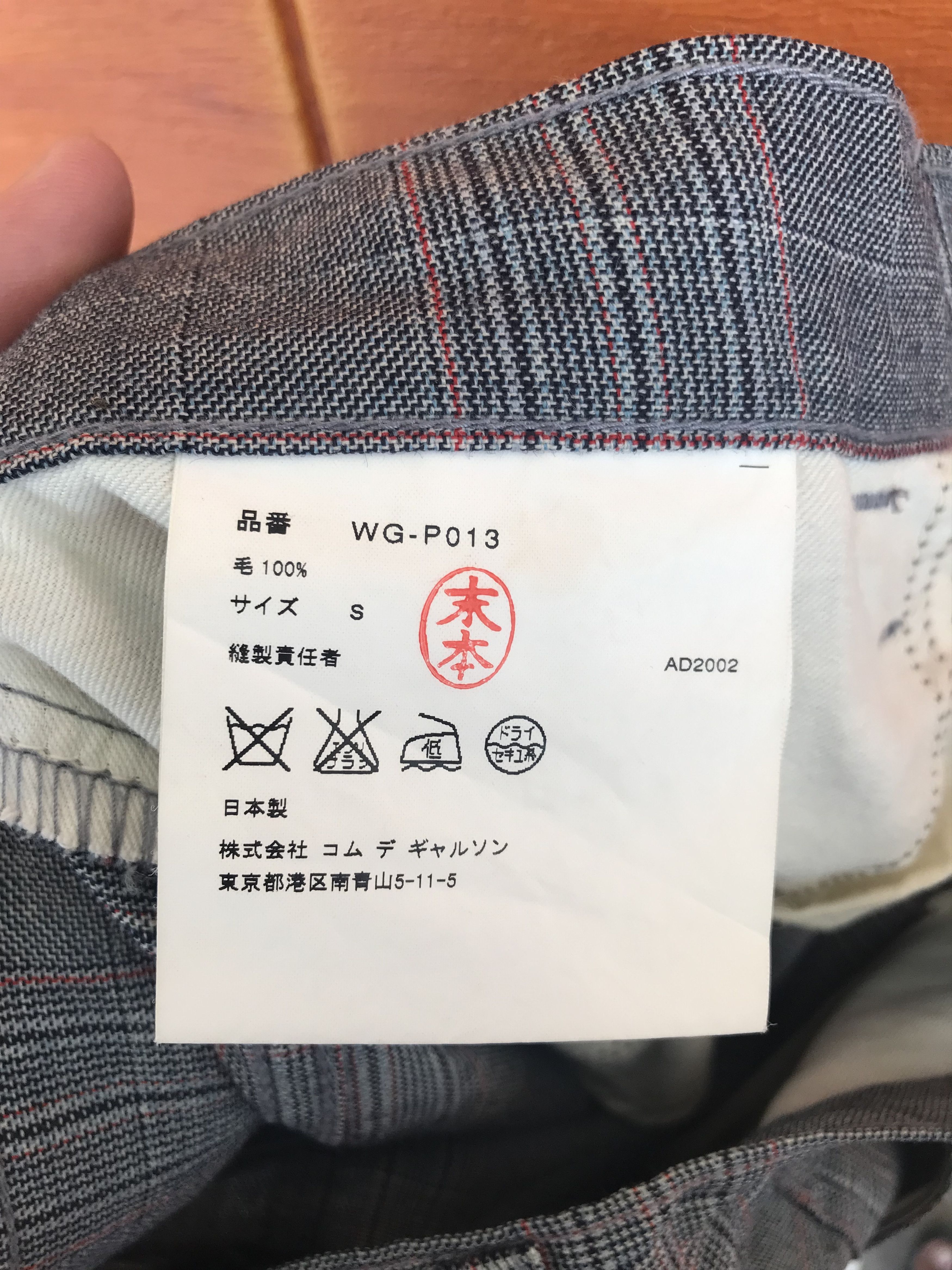 Comme des Garcons AD2002 Junya Watanabe CDG X Levis Plaid Checkered Pants Size US 30 / EU 46 - 15 Thumbnail