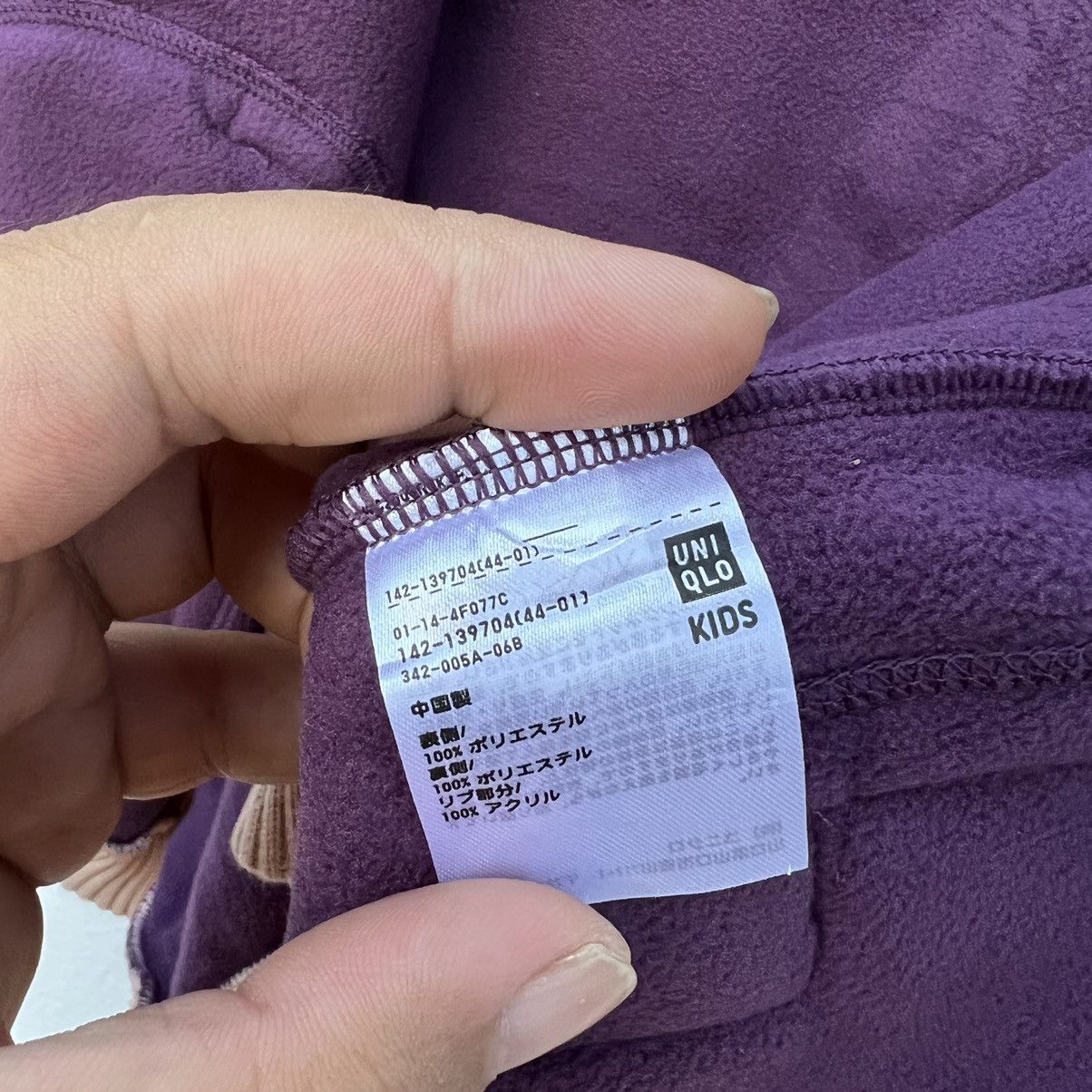 Japanese Brand FLEECE VEST TANKTOP UNIQLO UNDERCOVER JUN TAKASHI Size US S / EU 44-46 / 1 - 11 Thumbnail