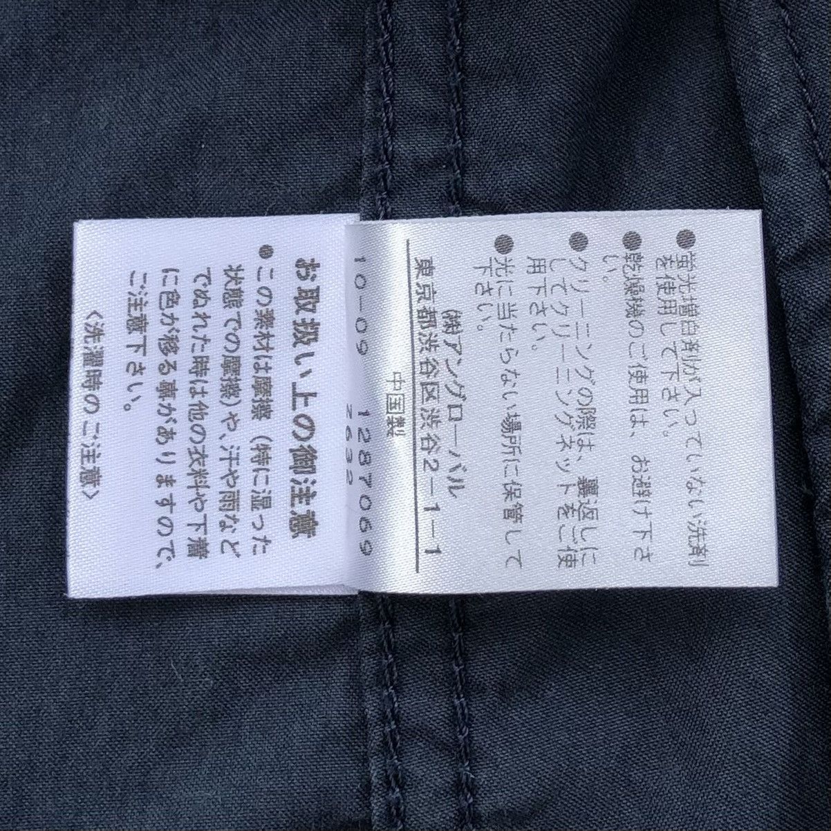 Alpha Industries 🔥Margaret Howell x Alpha lndustries M65 Field Jacket Size US M / EU 48-50 / 2 - 20 Thumbnail