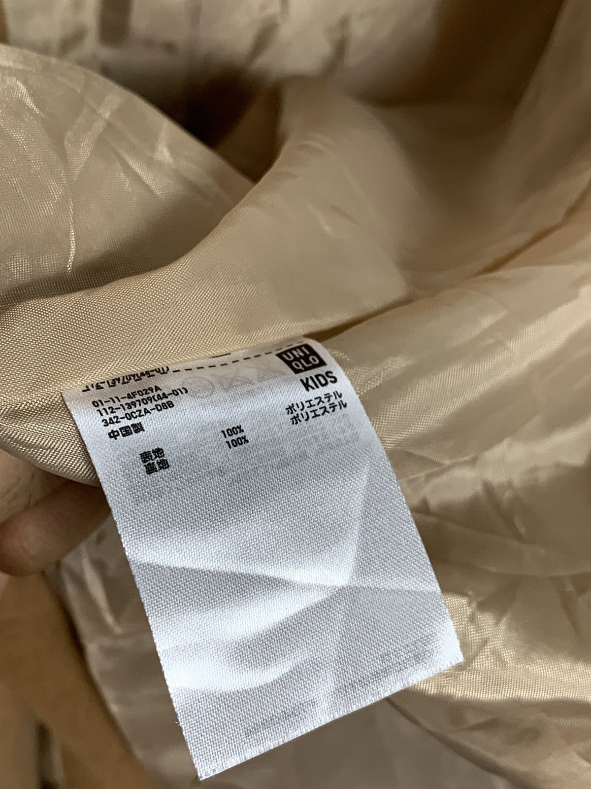 Undercover × Uniqlo Uniqlo x Undercover Fleece Jacket/Coat Size US S / EU 44-46 / 1 - 6 Thumbnail