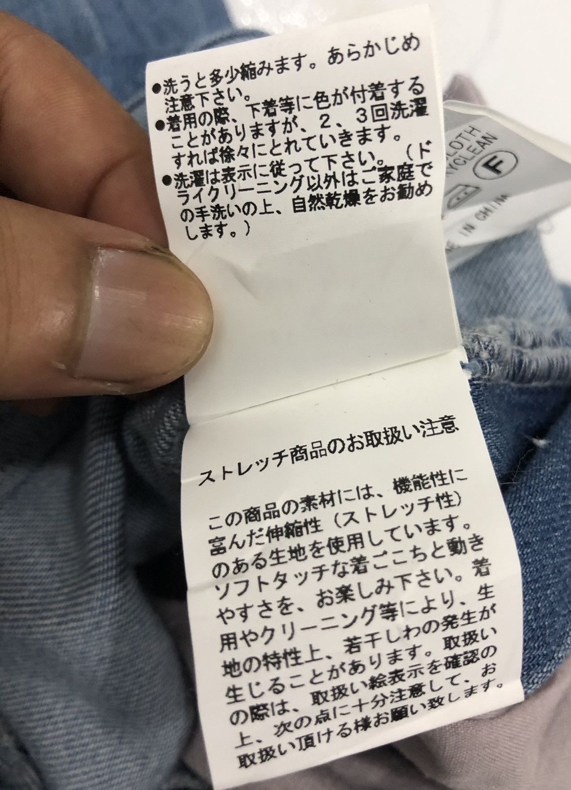 Japanese Brand × NANO universe Nano Universe "The 1st Floor" Stretch Denim Overalls Size US 30 / EU 46 - 14 Thumbnail