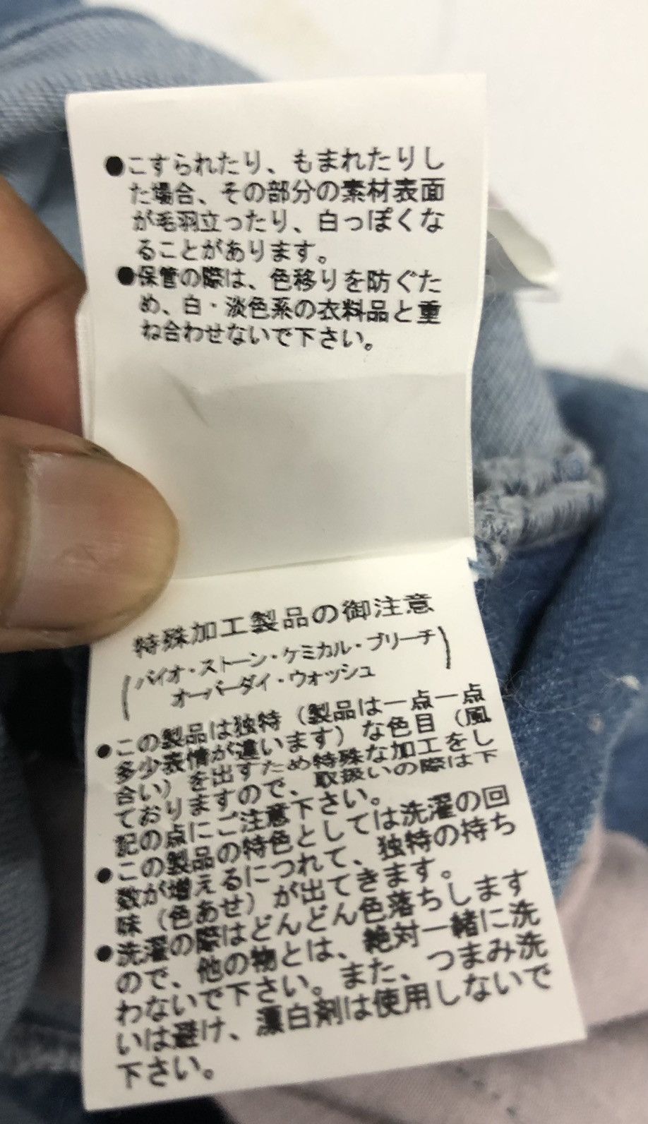 Japanese Brand × NANO universe Nano Universe "The 1st Floor" Stretch Denim Overalls Size US 30 / EU 46 - 13 Thumbnail