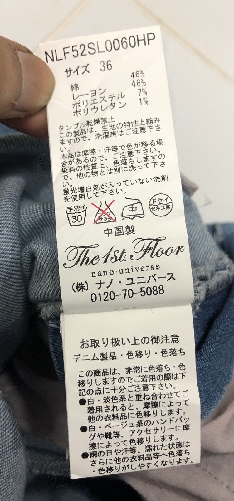 Japanese Brand × NANO universe Nano Universe "The 1st Floor" Stretch Denim Overalls Size US 30 / EU 46 - 12 Thumbnail