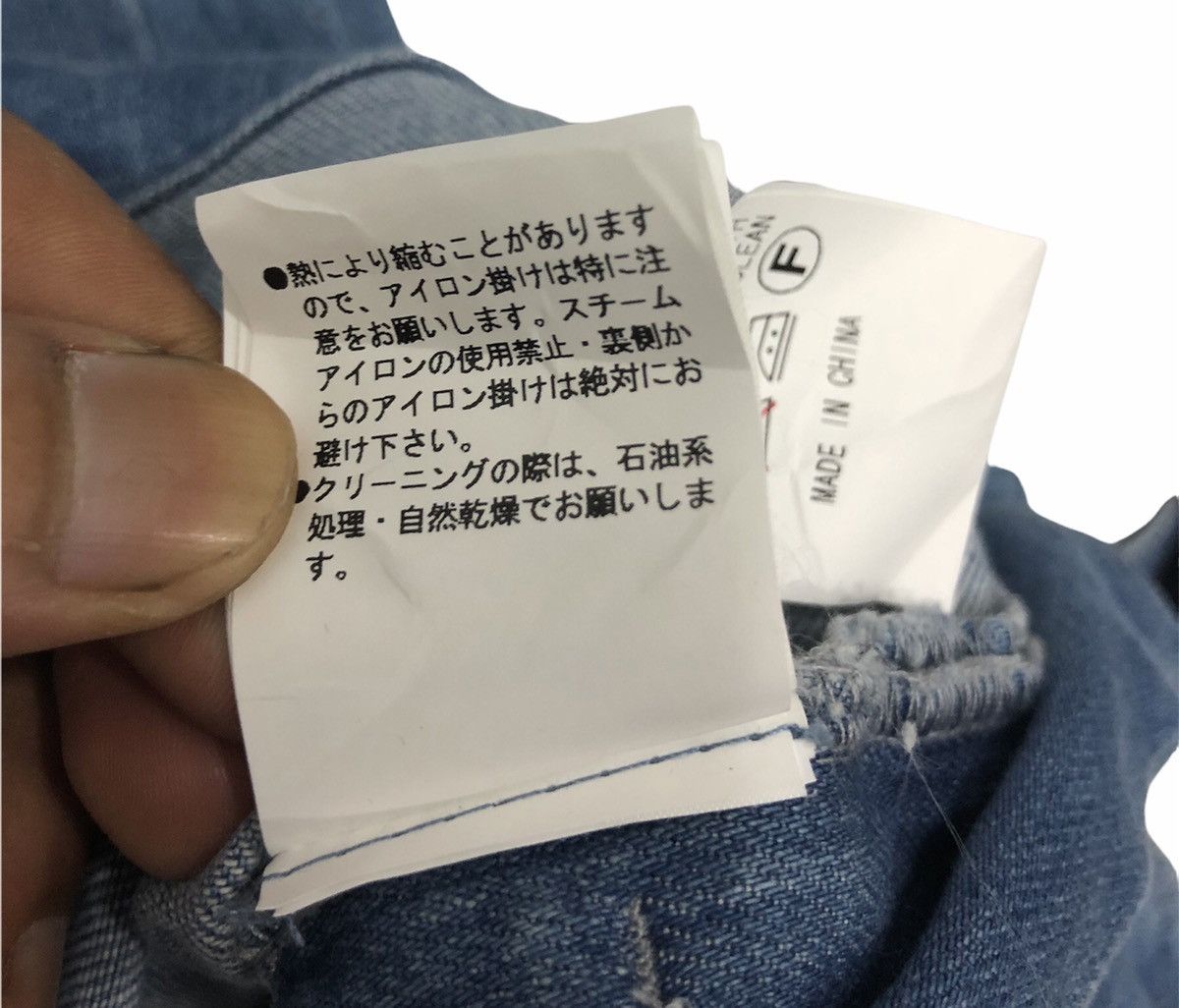 Japanese Brand × NANO universe Nano Universe "The 1st Floor" Stretch Denim Overalls Size US 30 / EU 46 - 15 Thumbnail