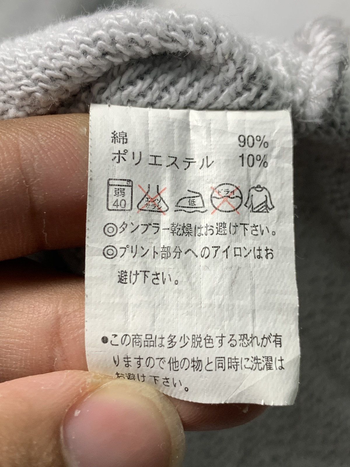 Japanese Brand Art of Getting Over Fr2 Style Pullover Hoodie Size US M / EU 48-50 / 2 - 7 Thumbnail