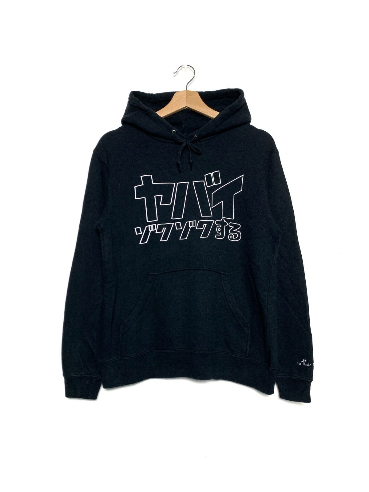 Japanese Brand Japanese Music Lovers by Sony Pullover Hoodies Size US S / EU 44-46 / 1 - 1 Thumbnail