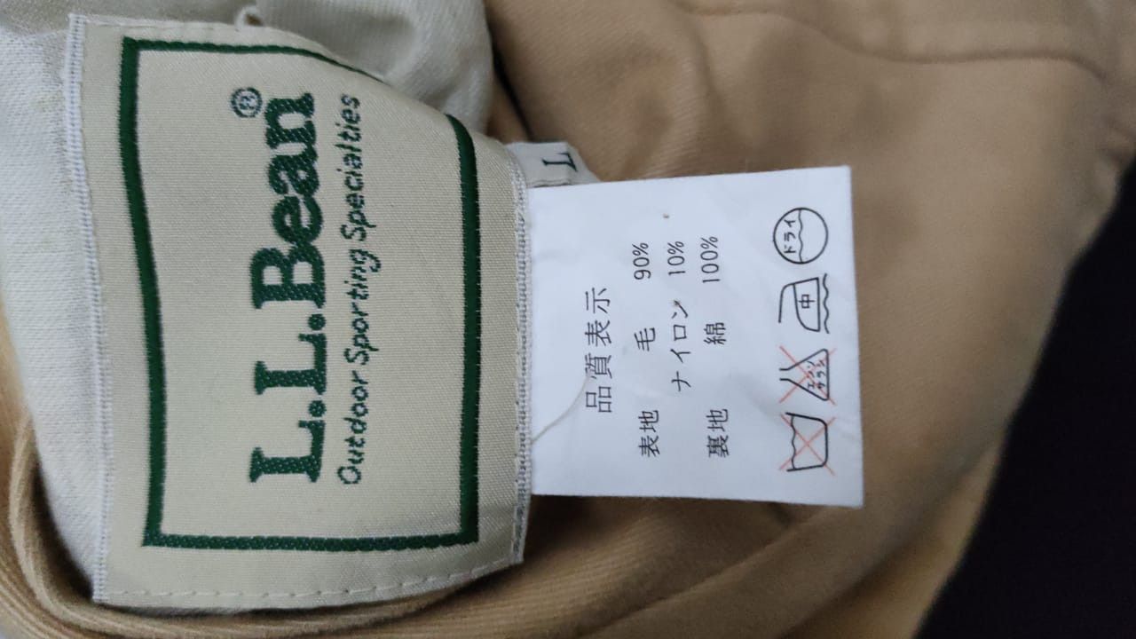 L.L. Bean L.L Bean Reversible Wool Jacket Size US L / EU 52-54 / 3 - 5 Thumbnail