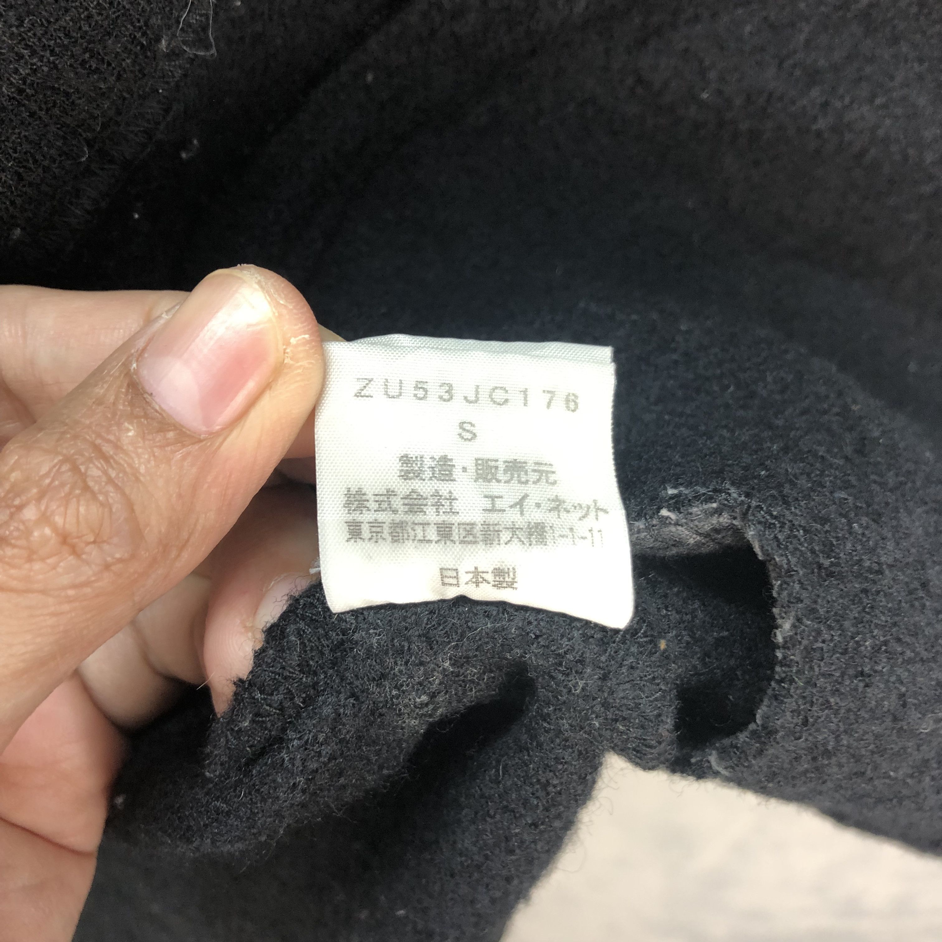 Zucca ZUCCA WOOL JACKET #6549-72 Size US S / EU 44-46 / 1 - 9 Thumbnail