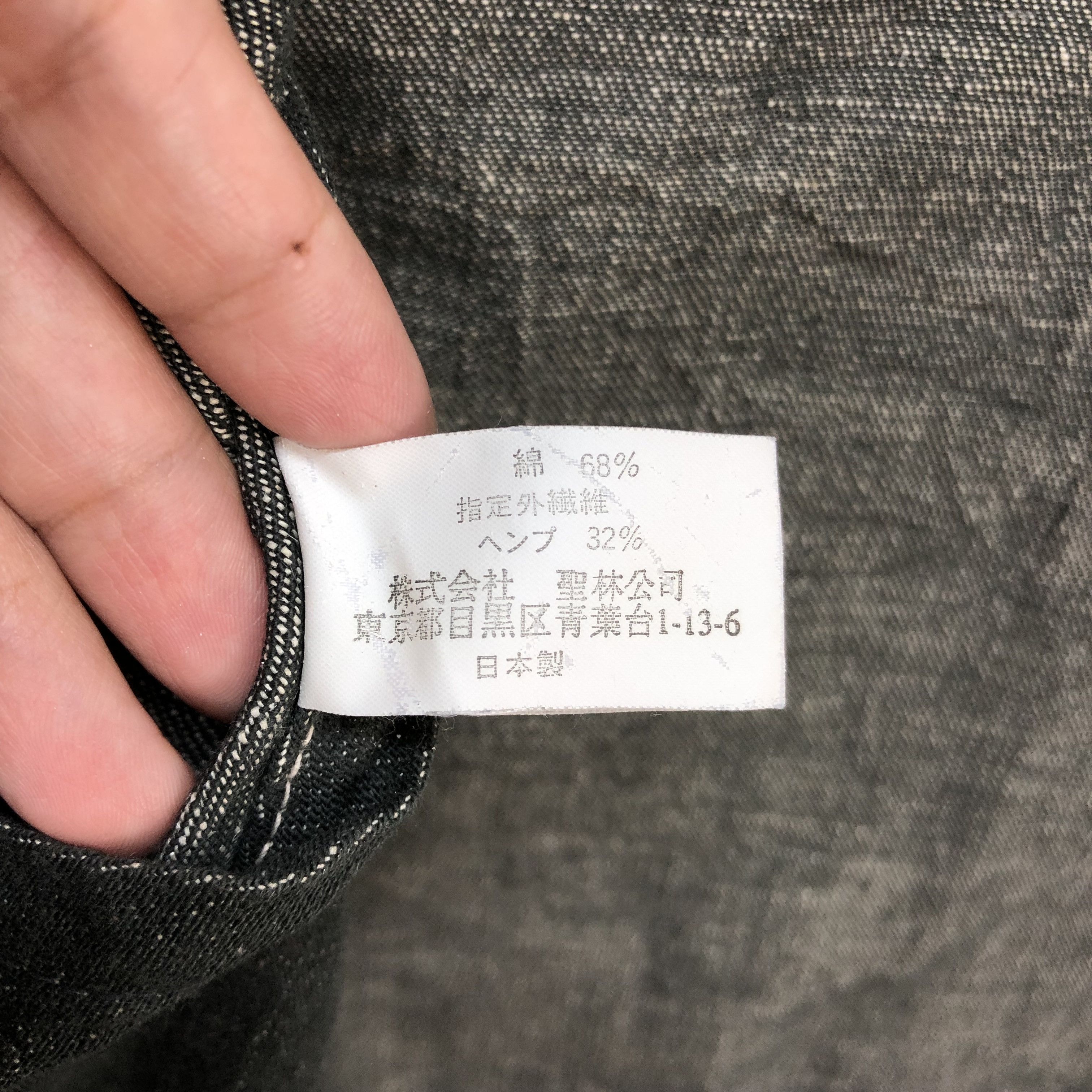 Blue Blue Japan BLUE BLUE HEMP HALF BUTTON & ZIP DENIM JACKET #5845-210 Size US XS / EU 42 / 0 - 10 Thumbnail