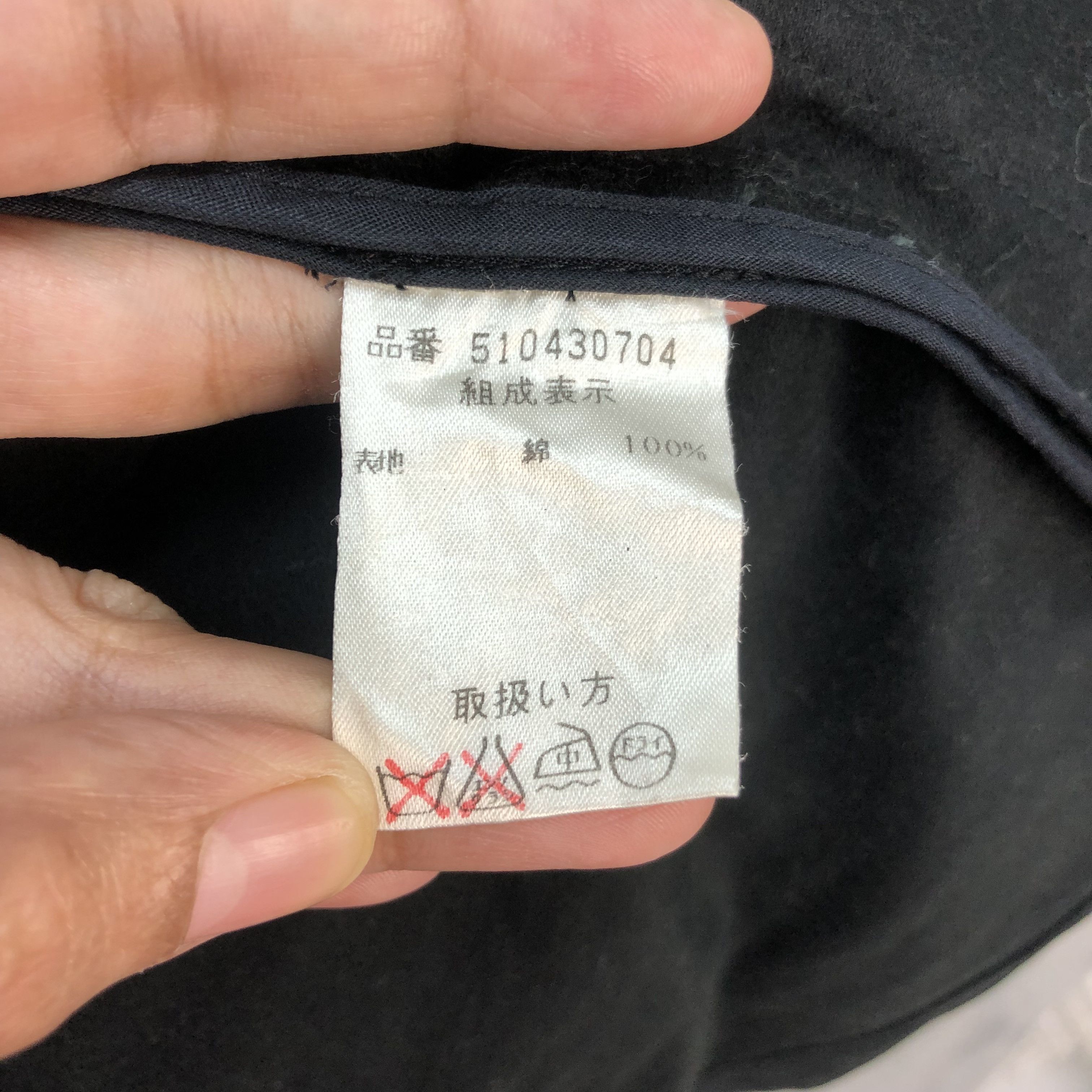 MCM MCM LEGERE BORCADE BLACK CHORE JACKET #5569-198 Size US M / EU 48-50 / 2 - 9 Thumbnail