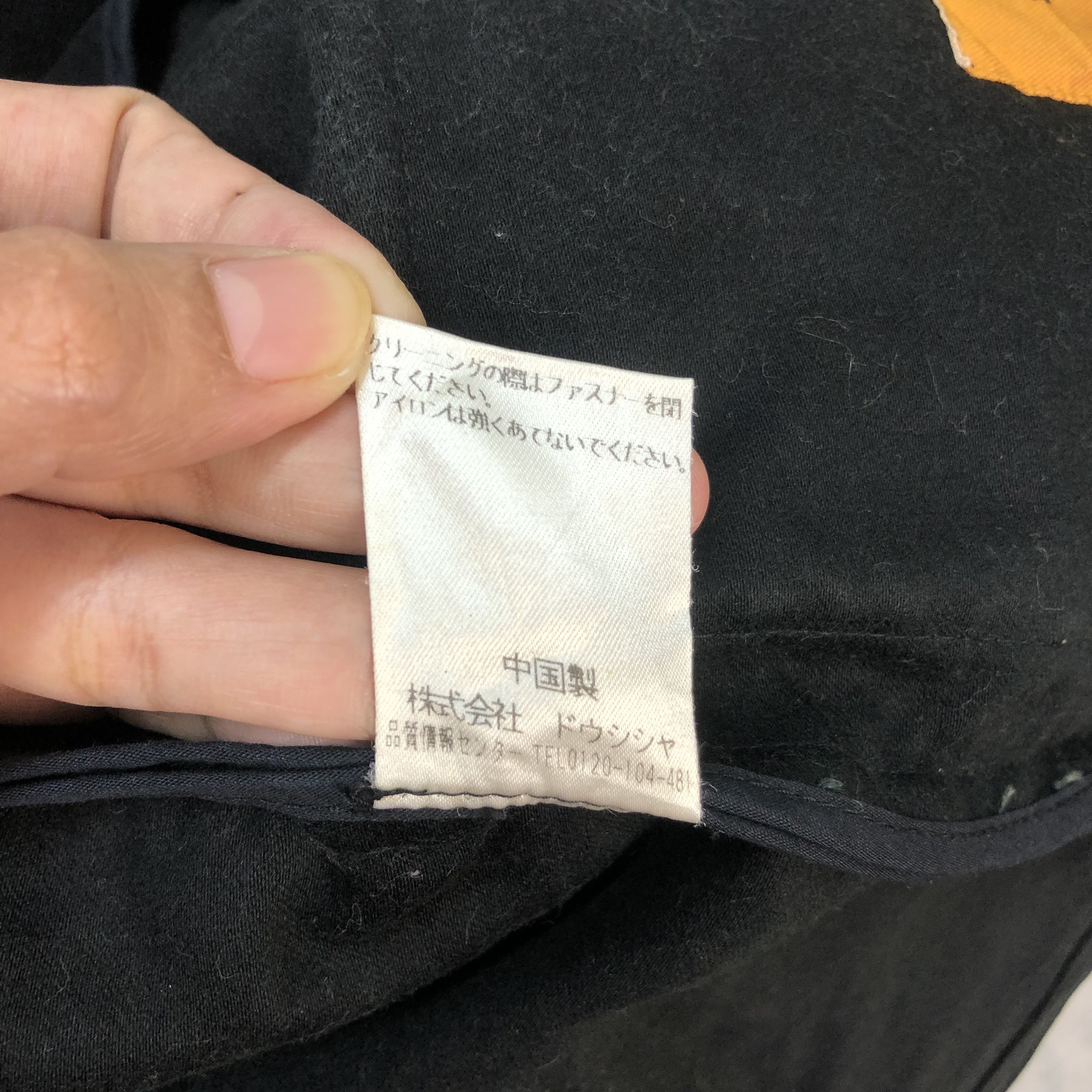 MCM MCM LEGERE BORCADE BLACK CHORE JACKET #5569-198 Size US M / EU 48-50 / 2 - 10 Thumbnail