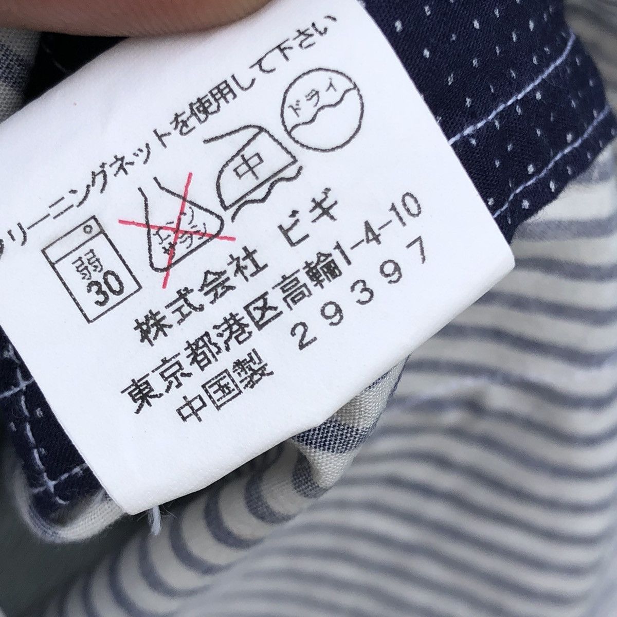 Frapbois Frapbois Issey Miyake Button Ups Shirt Size US S / EU 44-46 / 1 - 5 Thumbnail