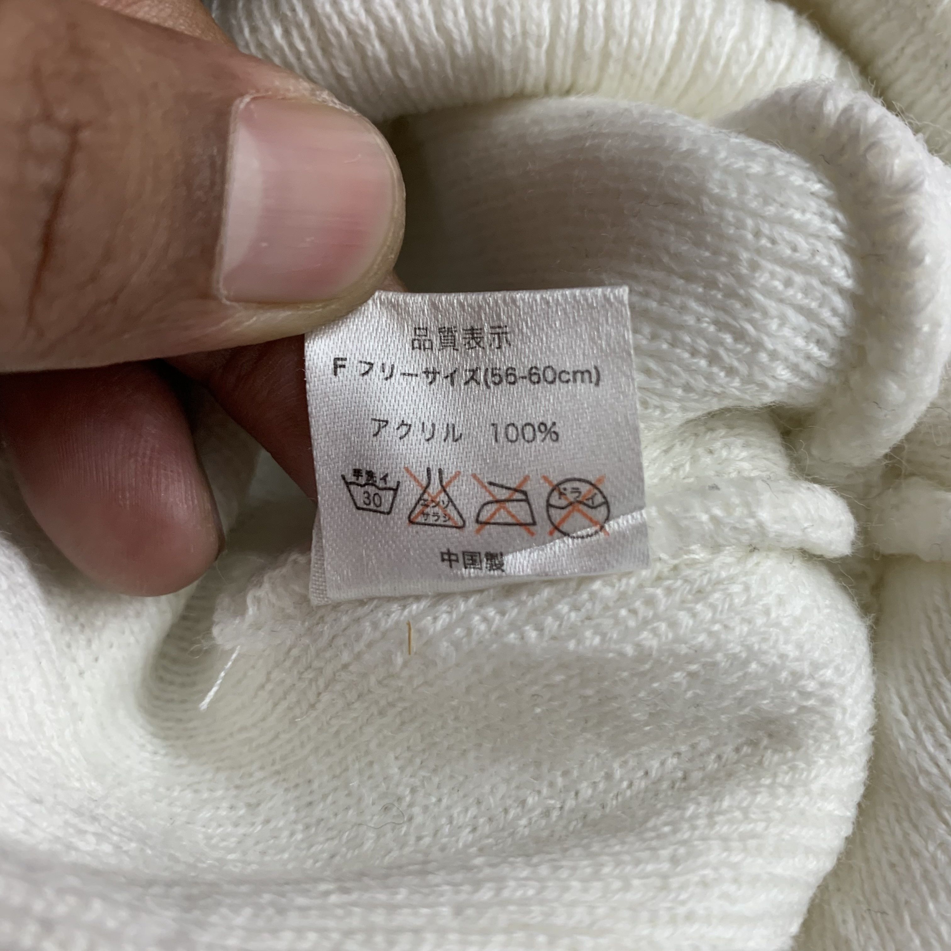 Reo Ma REOMA Embroidered Beanie / Snow Hat #29-B Size ONE SIZE - 8 Thumbnail