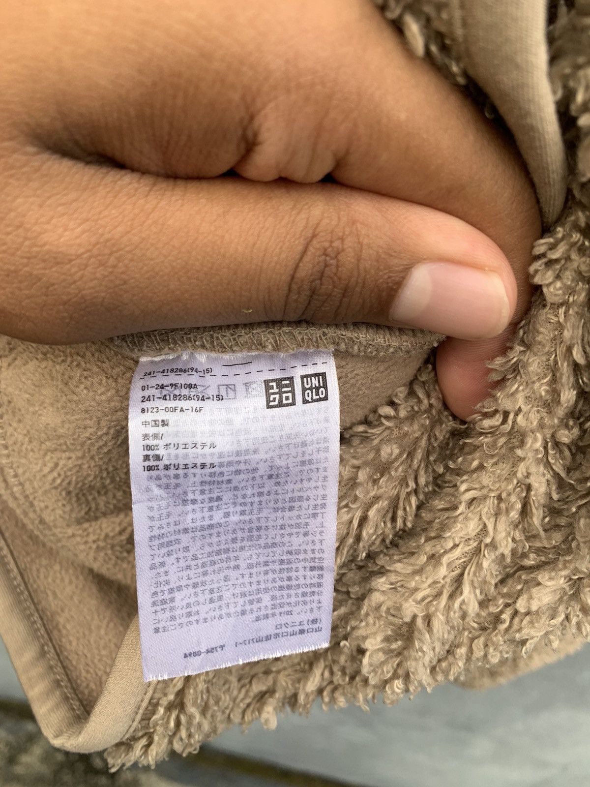 Uniqlo 👹Uniqlo Brown Fleece Jacket Size US M / EU 48-50 / 2 - 11 Thumbnail