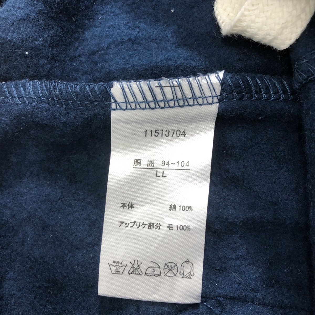 Harris Tweed × Peanuts Peanuts X Harris Tweed Blue Sweatpants Size L Size US 31 - 8 Thumbnail