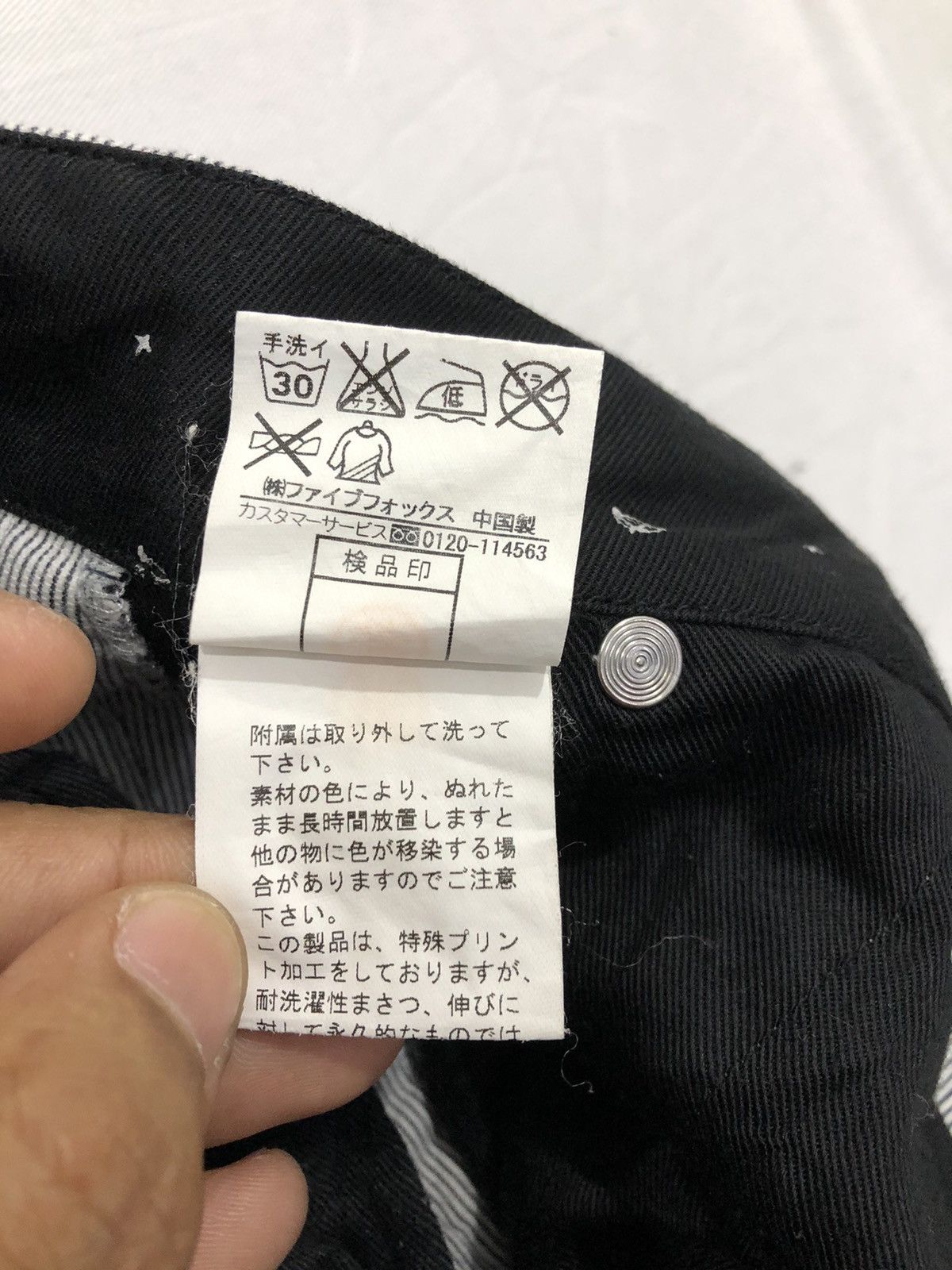 Japanese Brand PPFM 3 quarter stripe pants Size US 33 - 8 Thumbnail