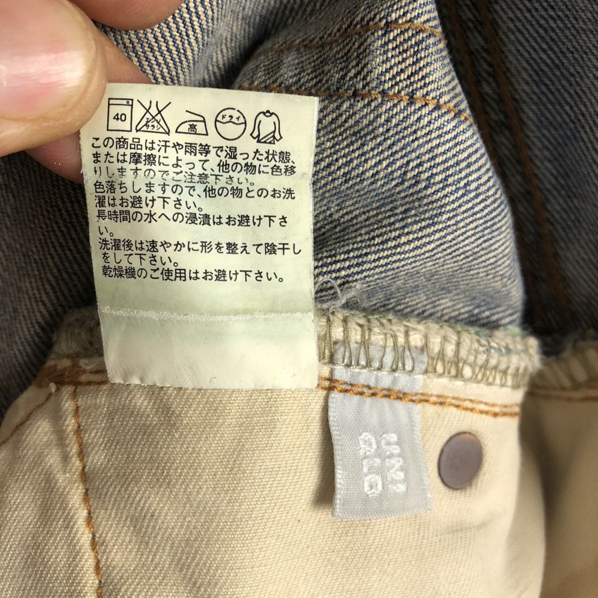 Japanese Brand Japanese Uniqlo Selvedge 2 Tone Color Denim Pants Size US 32 / EU 48 - 15 Thumbnail