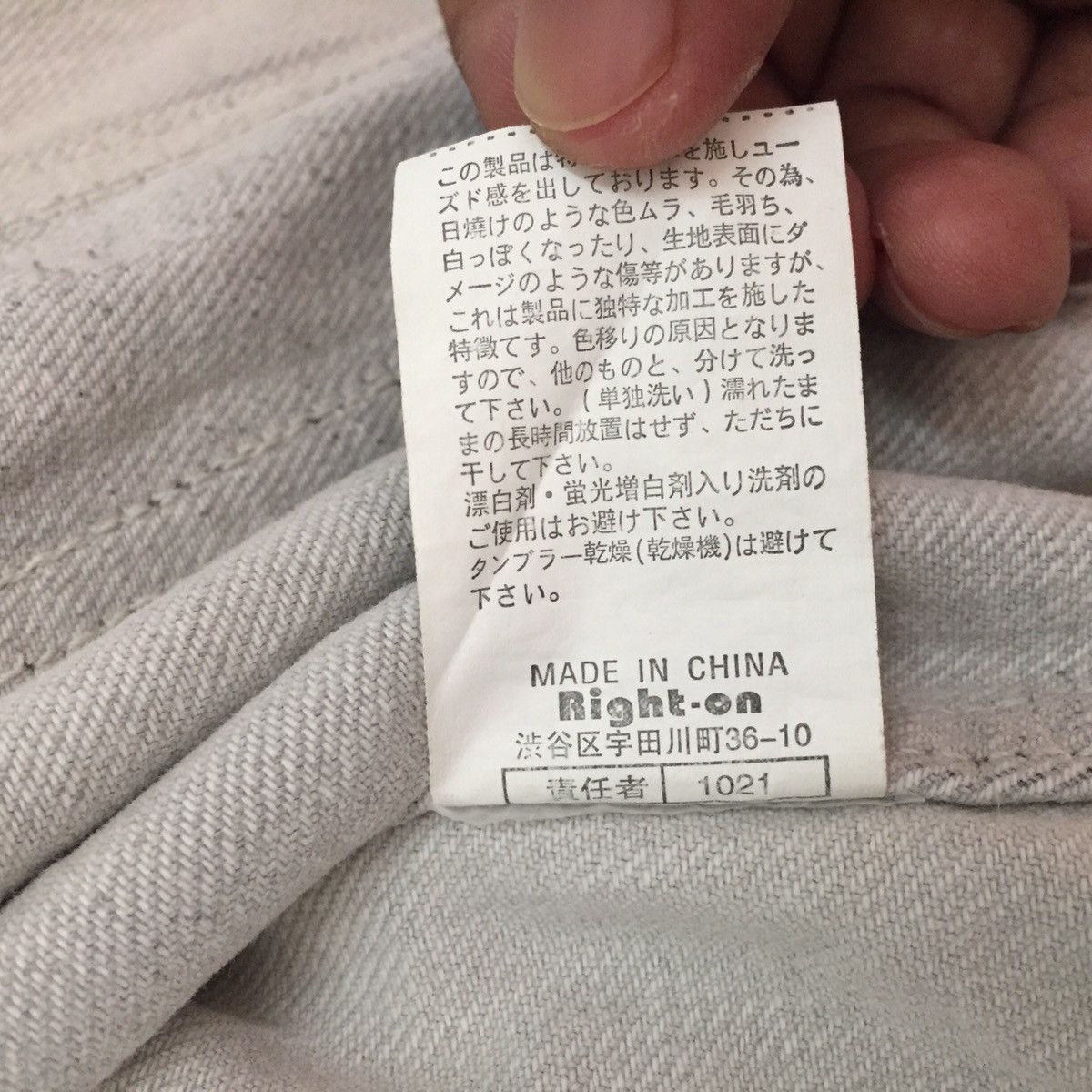 Japanese Brand American Vtg Clothing By Back Number Jacket Size US L / EU 52-54 / 3 - 21 Thumbnail