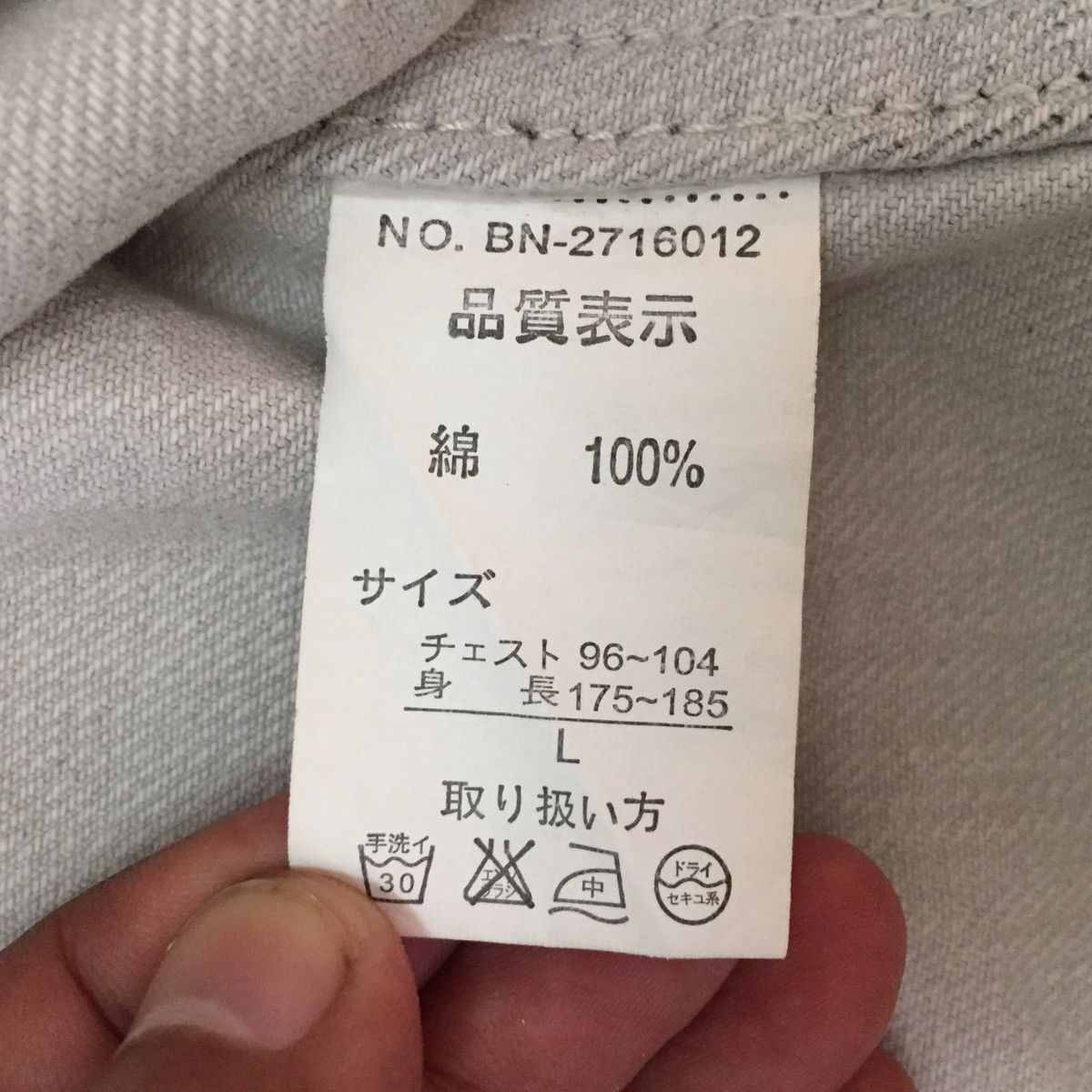 Japanese Brand American Vtg Clothing By Back Number Jacket Size US L / EU 52-54 / 3 - 20 Thumbnail