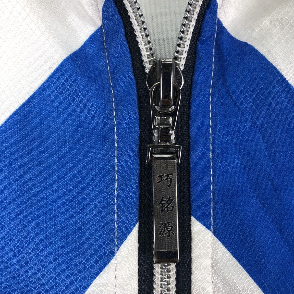 Vintage Ultraman Zipper Jacket by Quminya