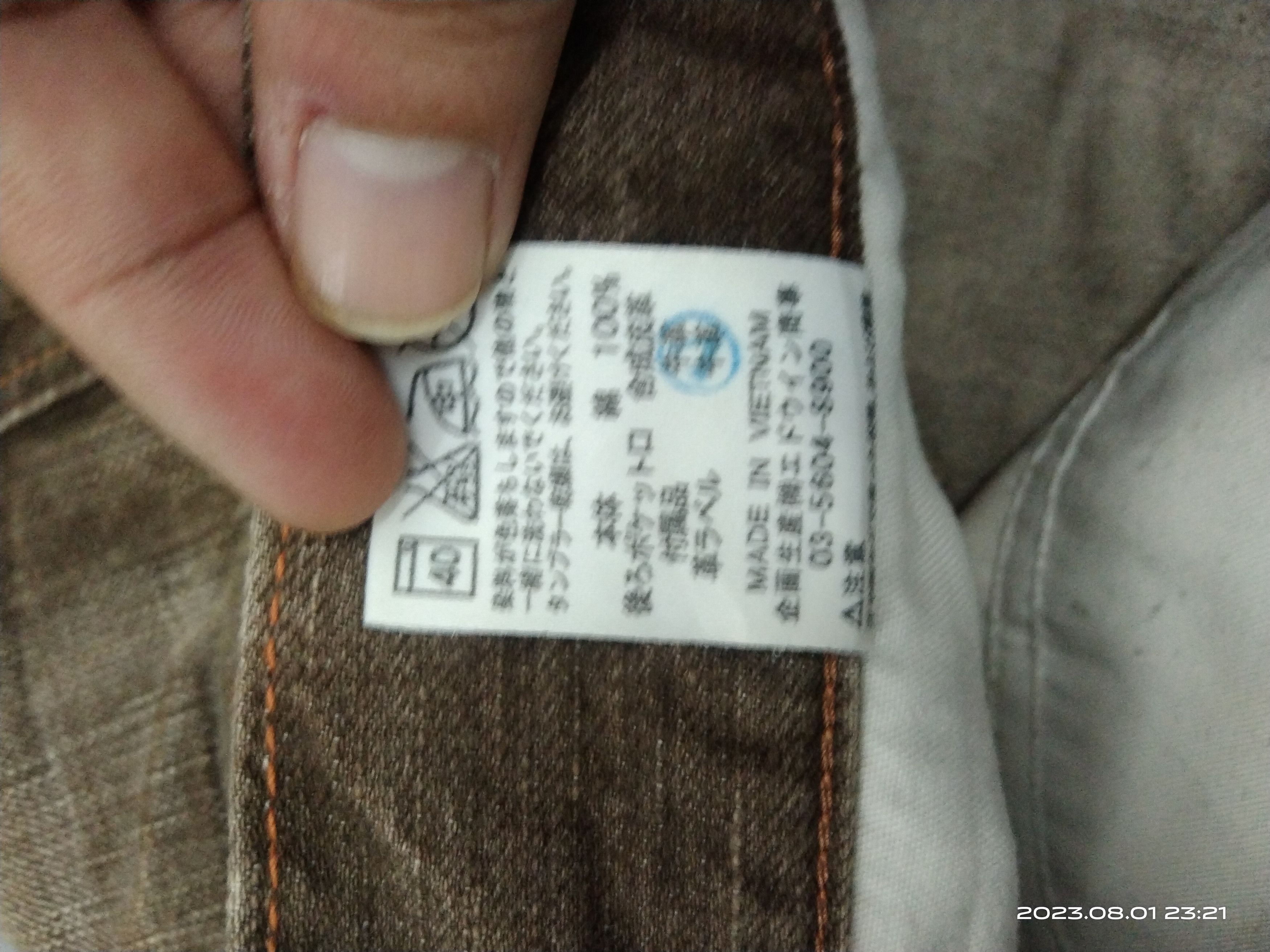 Edwin SICK WASHED BROWN BLUE TRIP DENIM PANTS Size US 32 / EU 48 - 8 Thumbnail