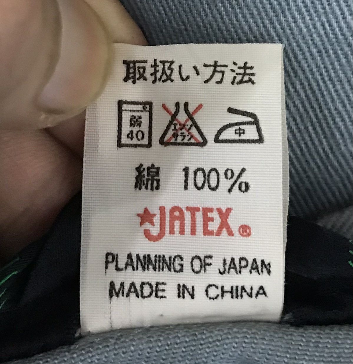 Japanese Brand VINTAGE TOYOTA JATEX EXCEL QUALITY TOYOTA OVERALL /JUMPSUITS Size US 36 / EU 52 - 20 Thumbnail