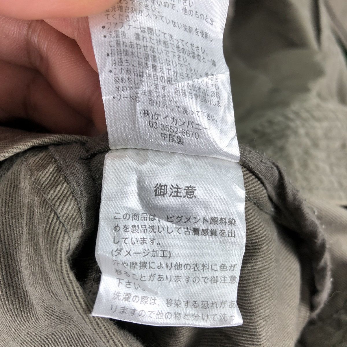 Japanese Brand Vintage Japanese Brand Motocycle Zipper Jacket Size US M / EU 48-50 / 2 - 13 Thumbnail