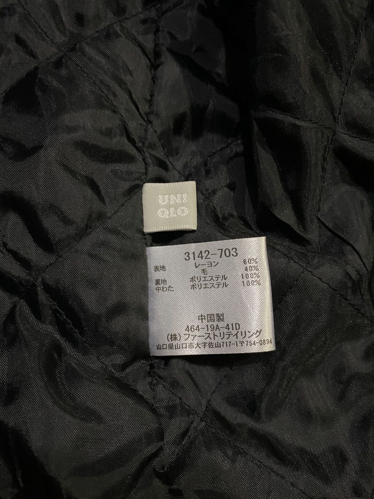 Flannel Vintage Uniqlo Quilted Wool Blend Checked Flannel Size US XL / EU 56 / 4 - 11 Thumbnail