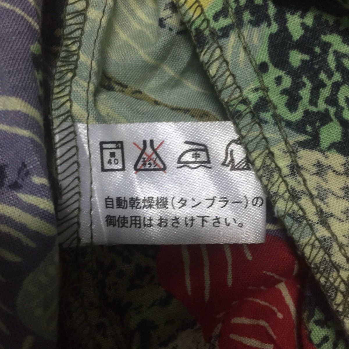 Japanese Brand Fruits Flowers Fullprint Zipper Hoodie Jacket Size US L / EU 52-54 / 3 - 15 Thumbnail
