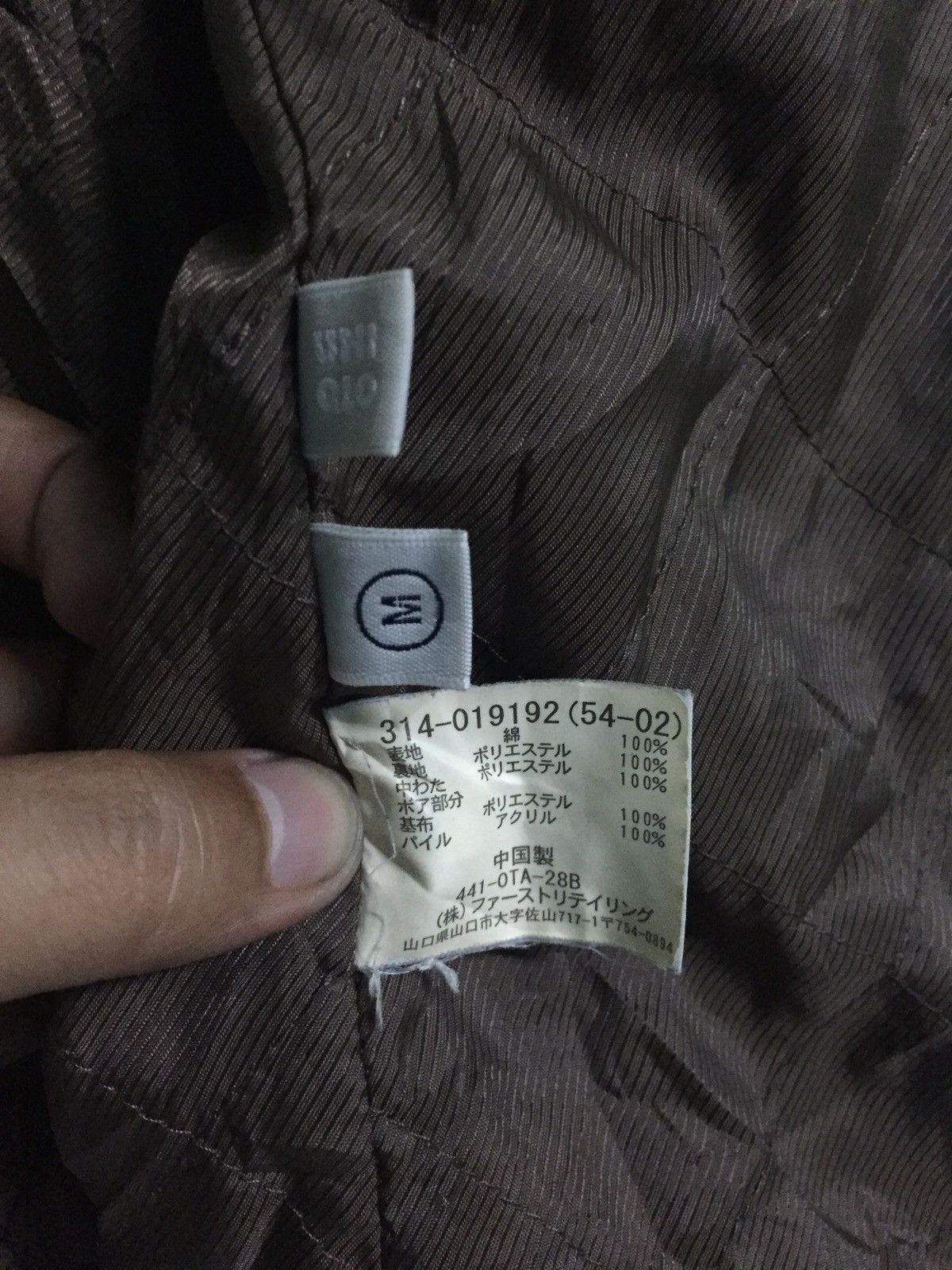 Uniqlo Uniqlo Corduroy Jacket With Fleece Collar Size US M / EU 48-50 / 2 - 21 Thumbnail