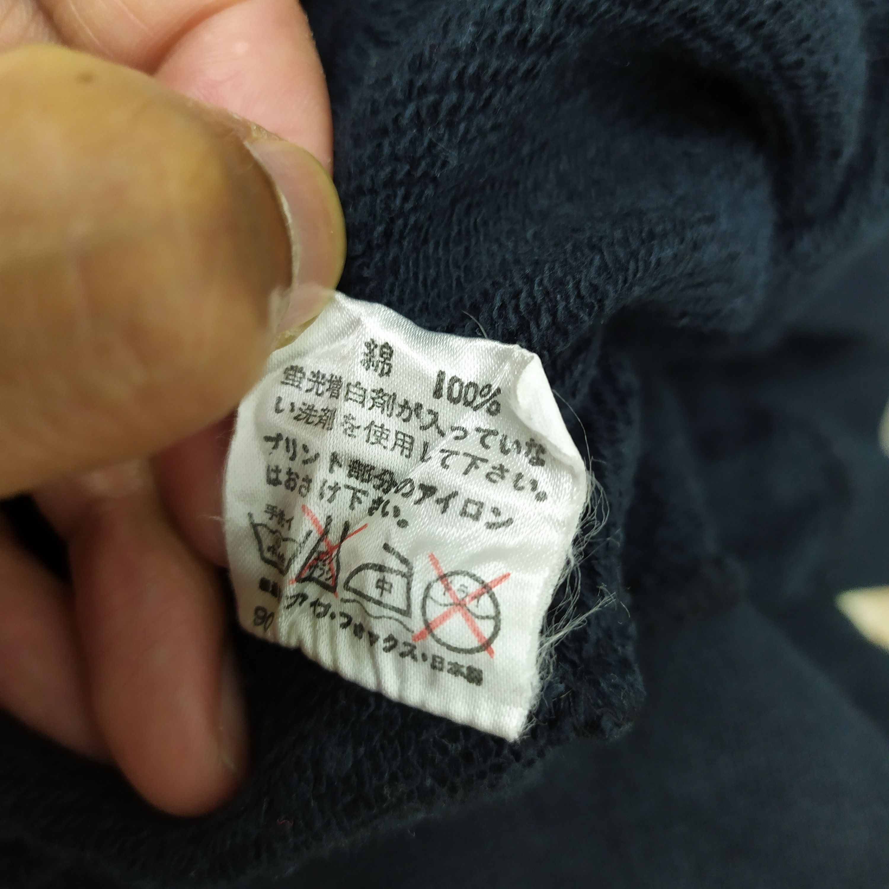 Comme Ca Ism × Vintage FILLE COMME CA DU MODE SWEATSHIRT /FADED BLACK Size US L / EU 52-54 / 3 - 8 Thumbnail