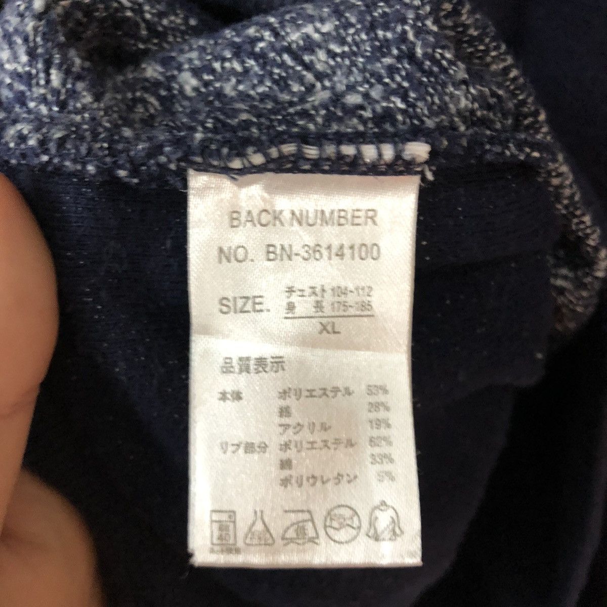 Japanese Brand Back Number Blue Hoodies sweatshirt japan #3713 Size US L / EU 52-54 / 3 - 14 Thumbnail
