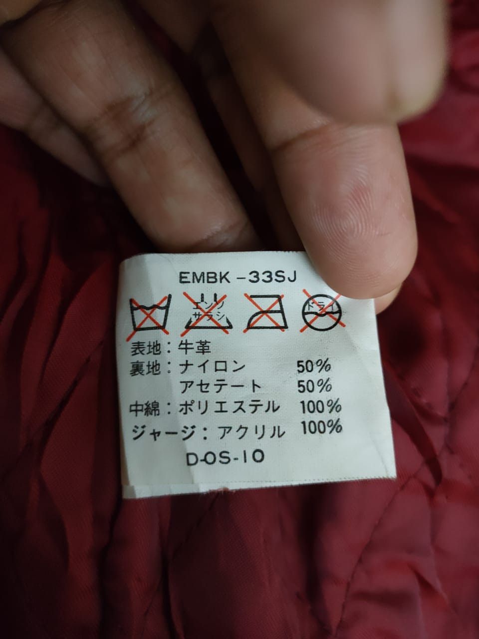 NEXT Next STAGE leather Bomber Size US M / EU 48-50 / 2 - 4 Thumbnail