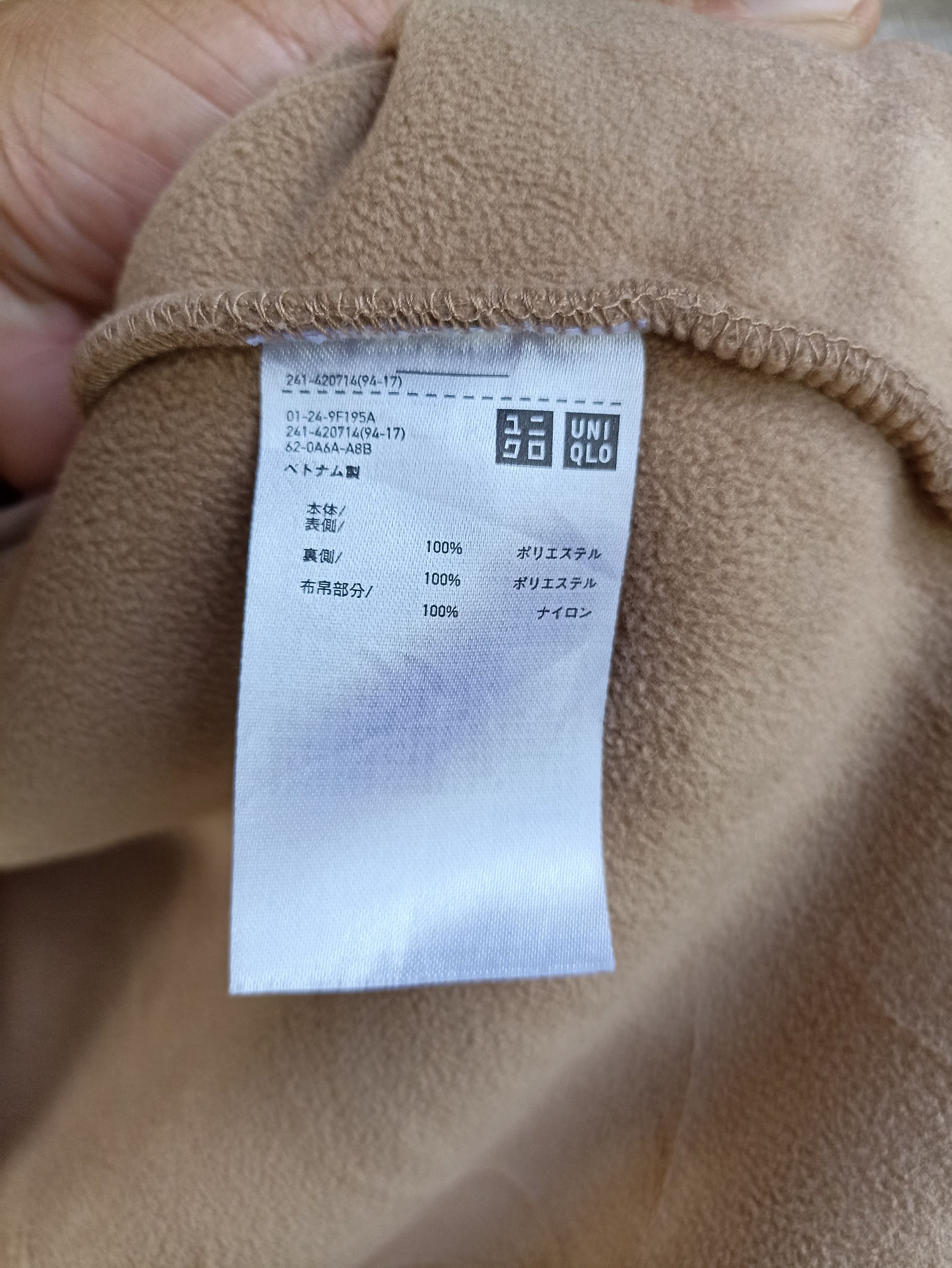 Japanese Brand × Uniqlo Uniqlo Furry Fleece Long Jacket Size US L / EU 52-54 / 3 - 6 Thumbnail