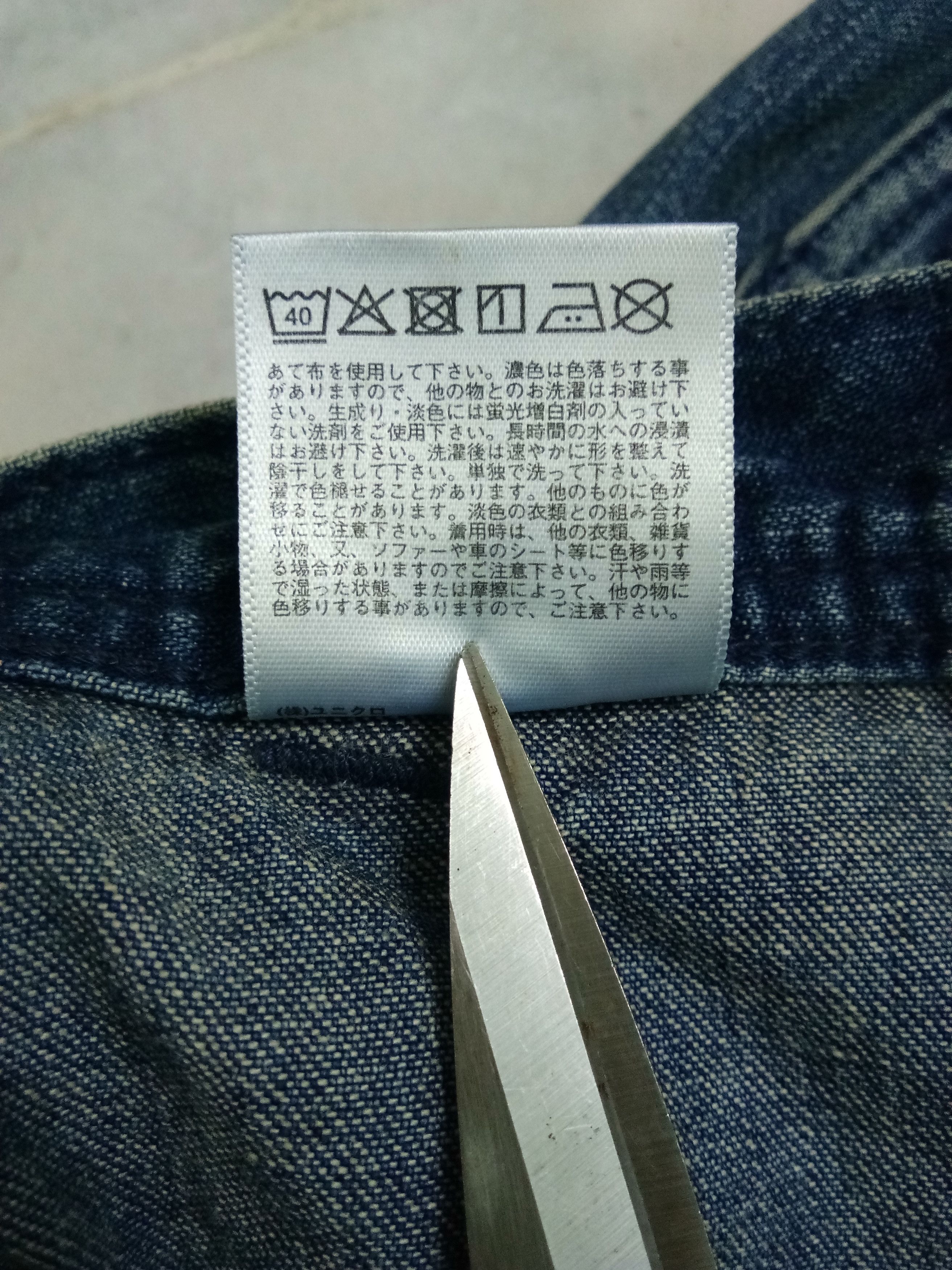 JW Anderson × Uniqlo JW Anderson x Uniqlo Men’s JWA Baker-Style Denim Work Pants Size US 30 / EU 46 - 5 Thumbnail