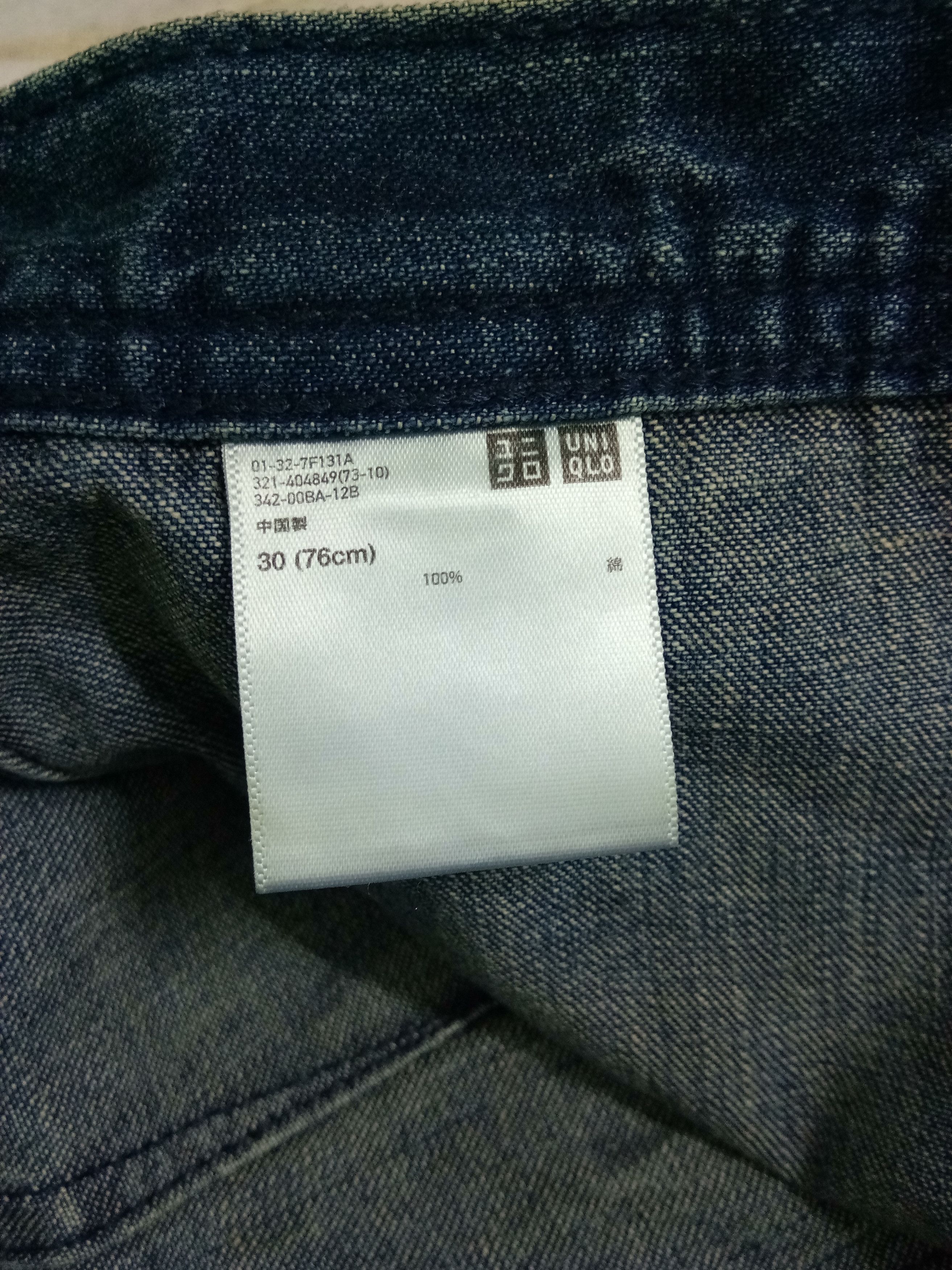 JW Anderson × Uniqlo JW Anderson x Uniqlo Men’s JWA Baker-Style Denim Work Pants Size US 30 / EU 46 - 4 Thumbnail