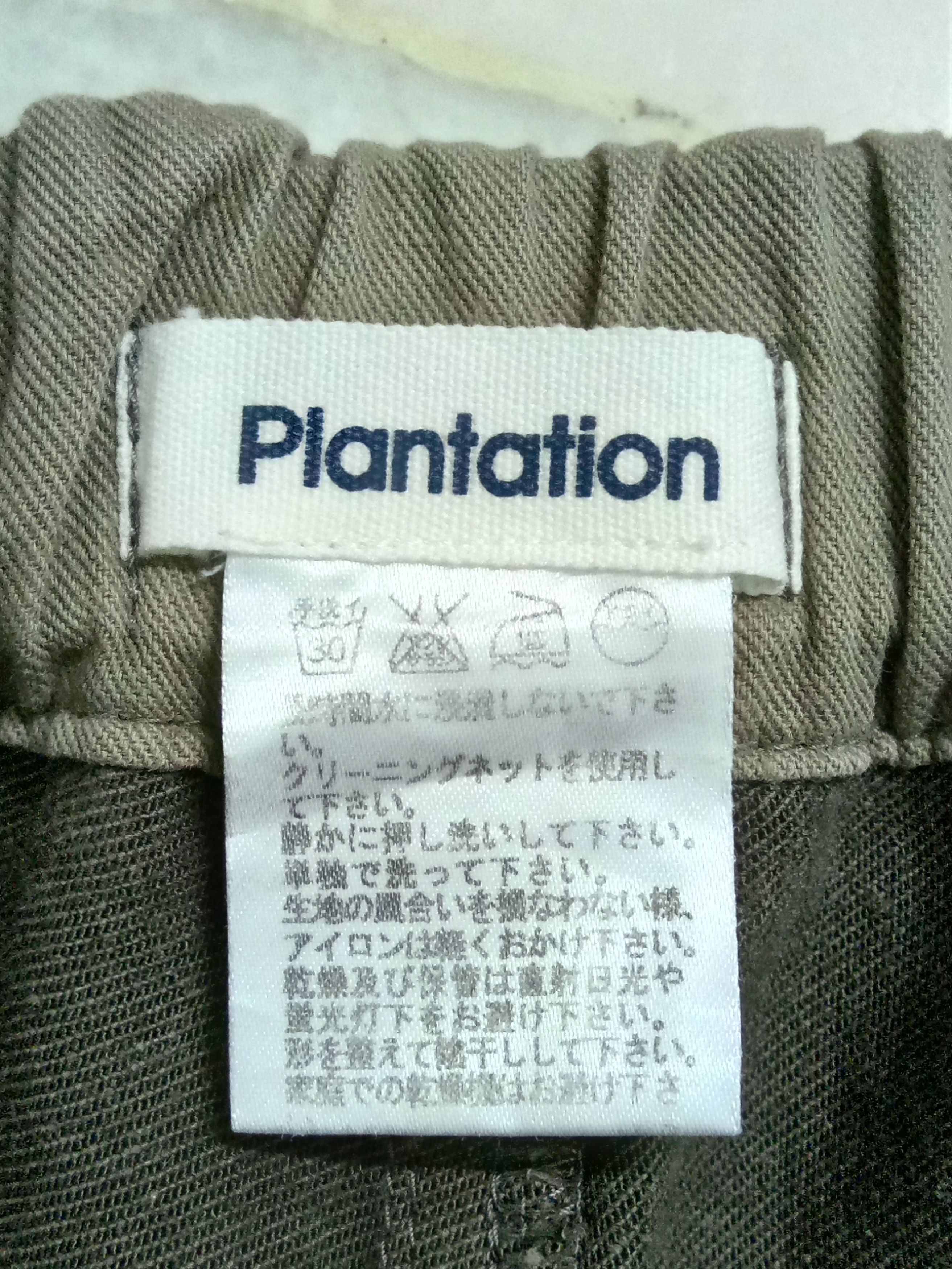 Issey Miyake Issey Miyake Plantation Casual Trousers Size US 29 - 3 Thumbnail