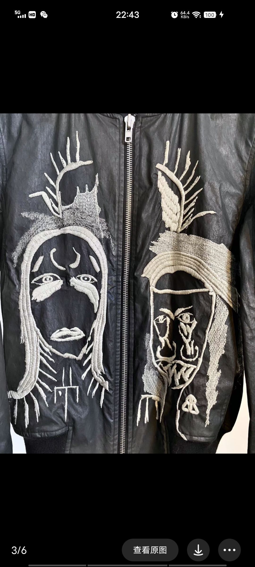 Rick Owens Rick Owens ro grimace ma1 jacket Size US XXS / EU 40 - 6 Thumbnail