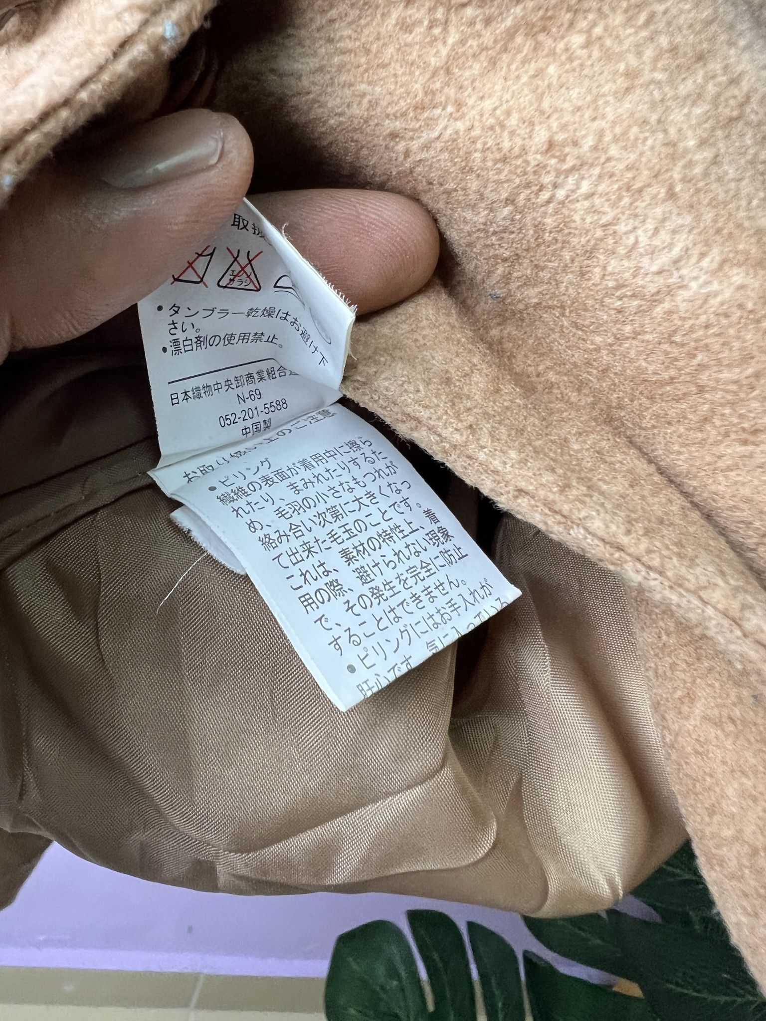 Japanese Brand 🔥Engrosse Duffle Coats Size US S / EU 44-46 / 1 - 14 Thumbnail