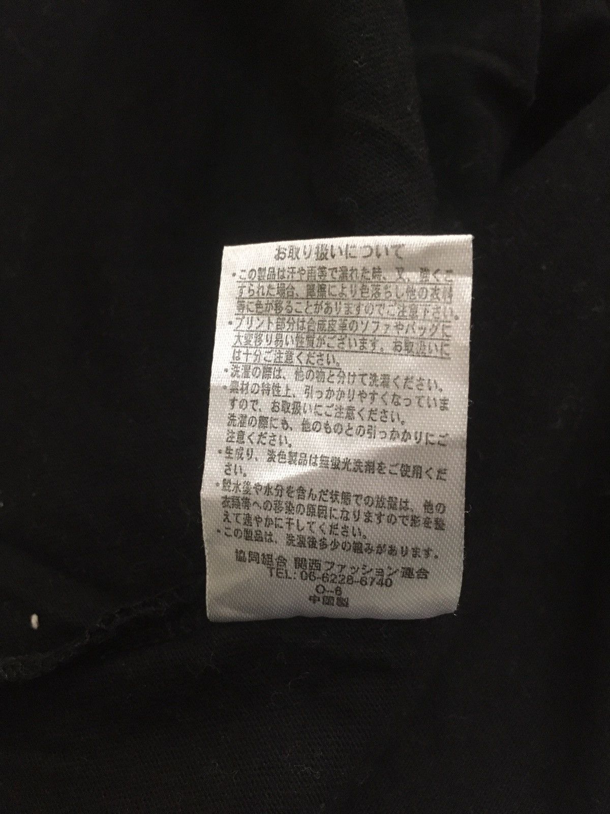 Japanese Brand maimai murasaki Japanese anime tees Size US M / EU 48-50 / 2 - 9 Thumbnail