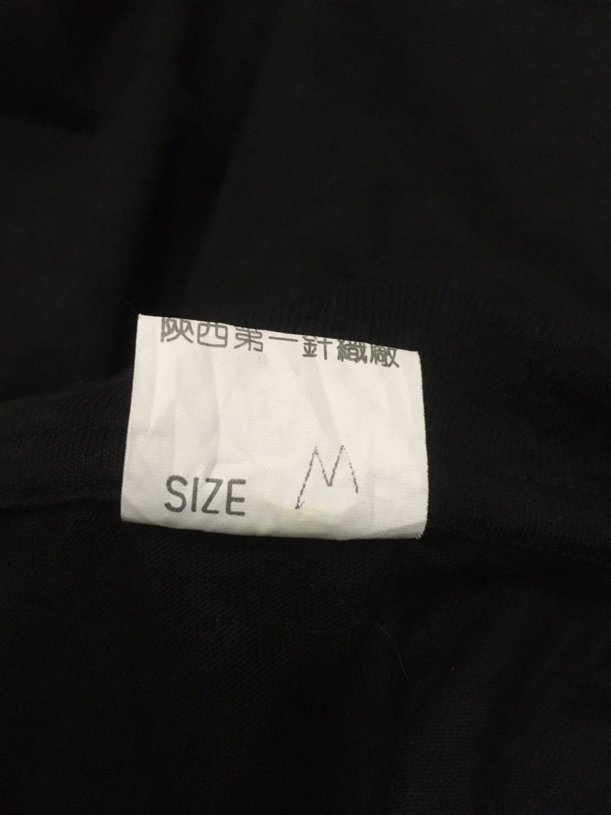 Japanese Brand × Vintage Vintage xian Japanese samurai tess Size US M / EU 48-50 / 2 - 10 Thumbnail