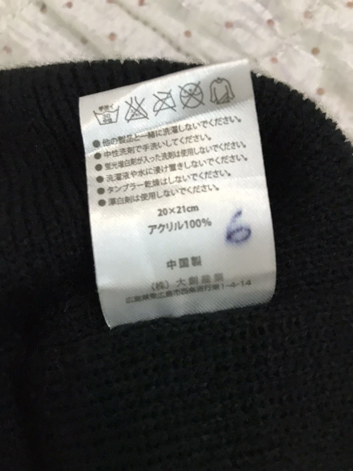 Designer Street Fashion Skull Beanie Hat Size ONE SIZE - 4 Thumbnail