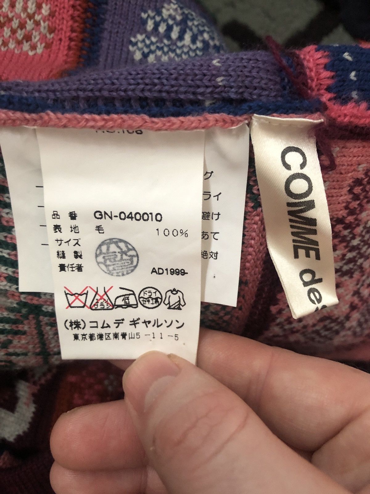 Comme des Garcons Comme Des Garcons Fall 1999 Shawl Archive Vintage Size S / US 4 / IT 40 - 4 Thumbnail