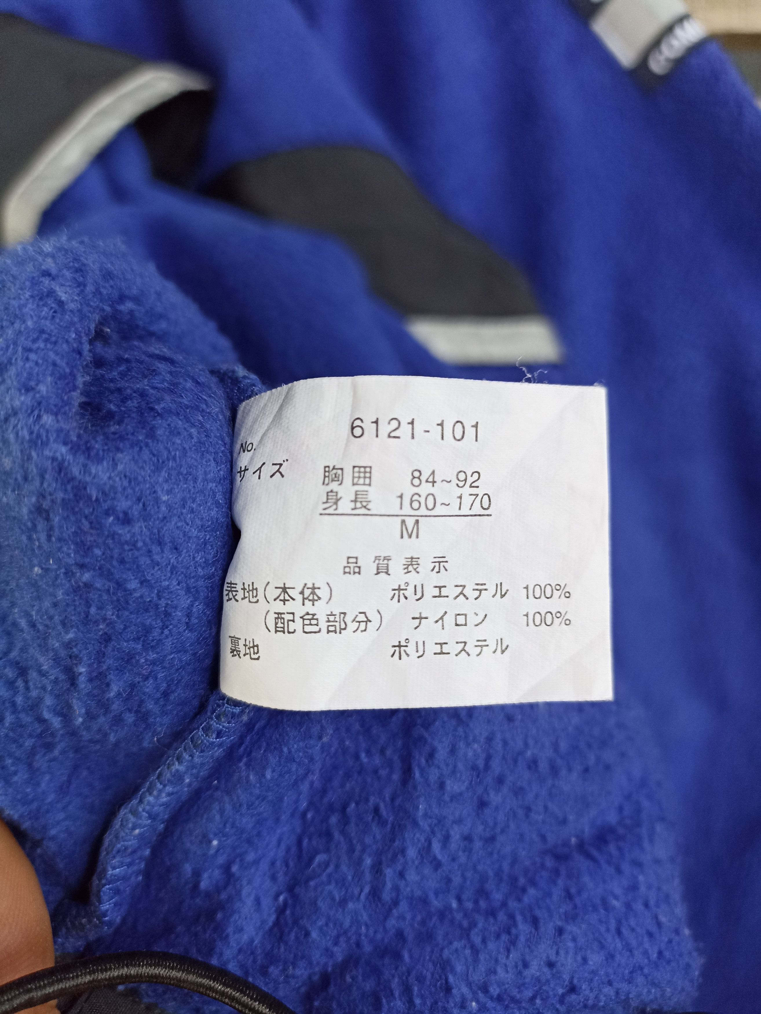Japanese Brand × Vintage Vintage Urban Taste Comfort Gear Fleece Size US M / EU 48-50 / 2 - 8 Thumbnail