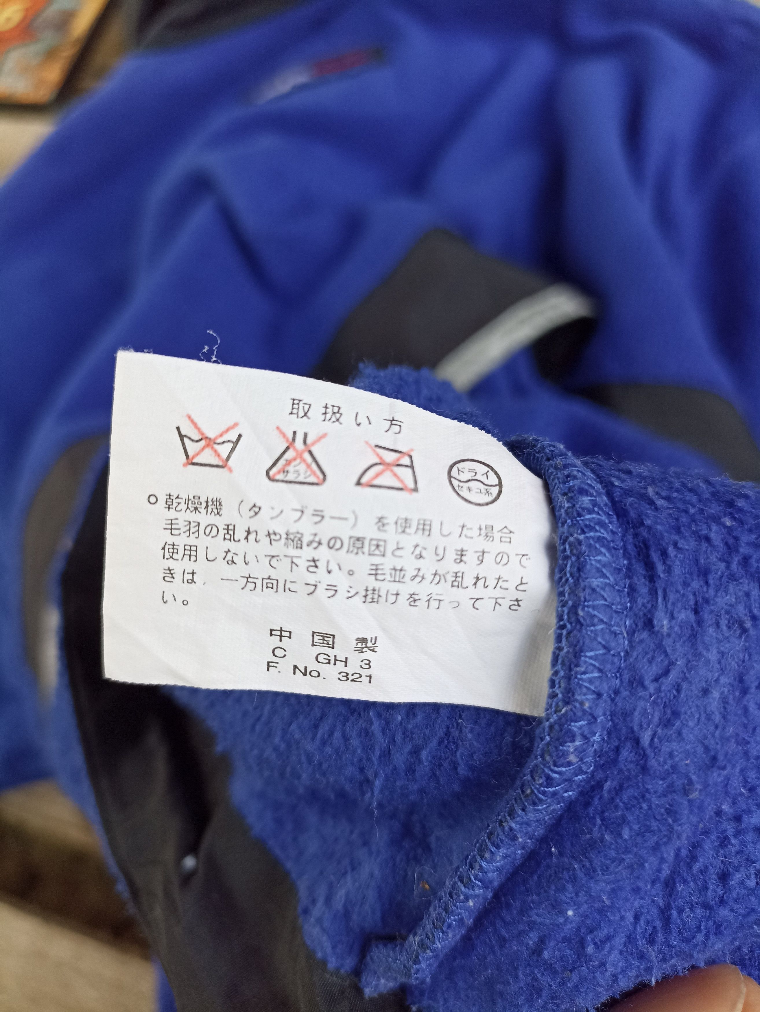 Japanese Brand × Vintage Vintage Urban Taste Comfort Gear Fleece Size US M / EU 48-50 / 2 - 7 Thumbnail