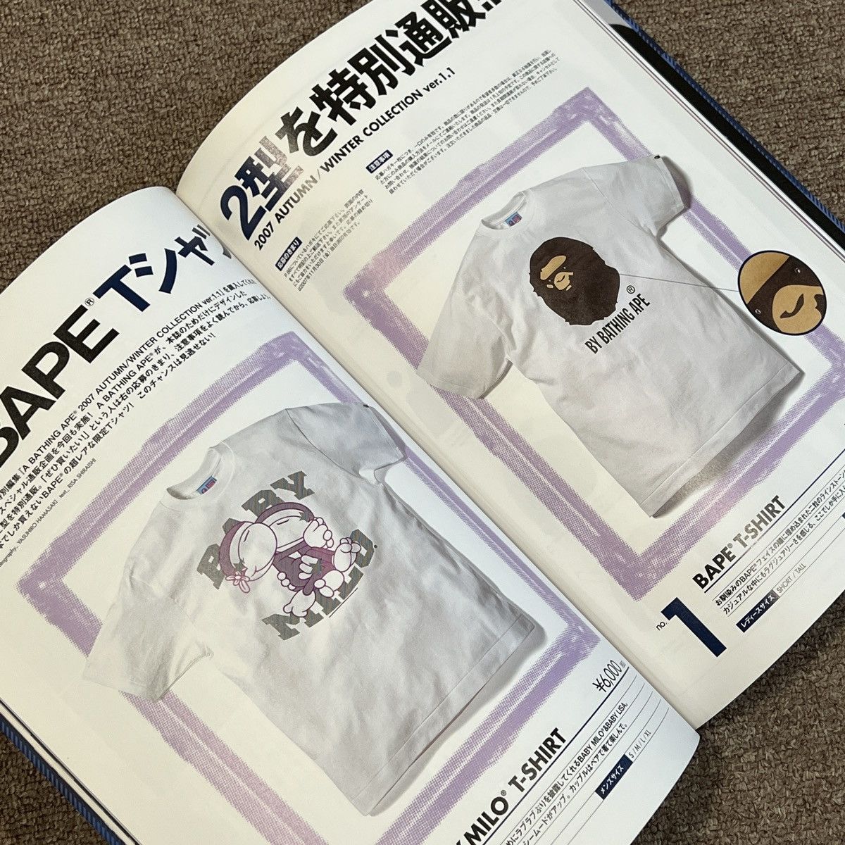 Bape Bape 2007Autumn/Winter Collection Magazine Size ONE SIZE - 7 Thumbnail