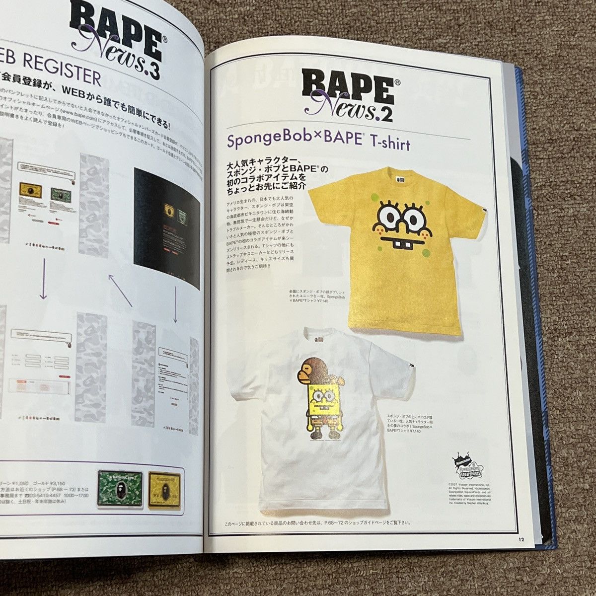 Bape Bape 2007Autumn/Winter Collection Magazine Size ONE SIZE - 4 Thumbnail