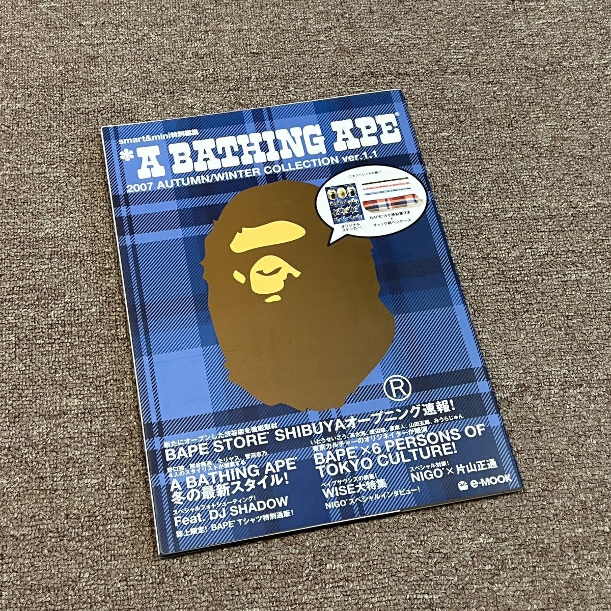 Bape Bape 2007Autumn/Winter Collection Magazine Size ONE SIZE - 1 Thumbnail