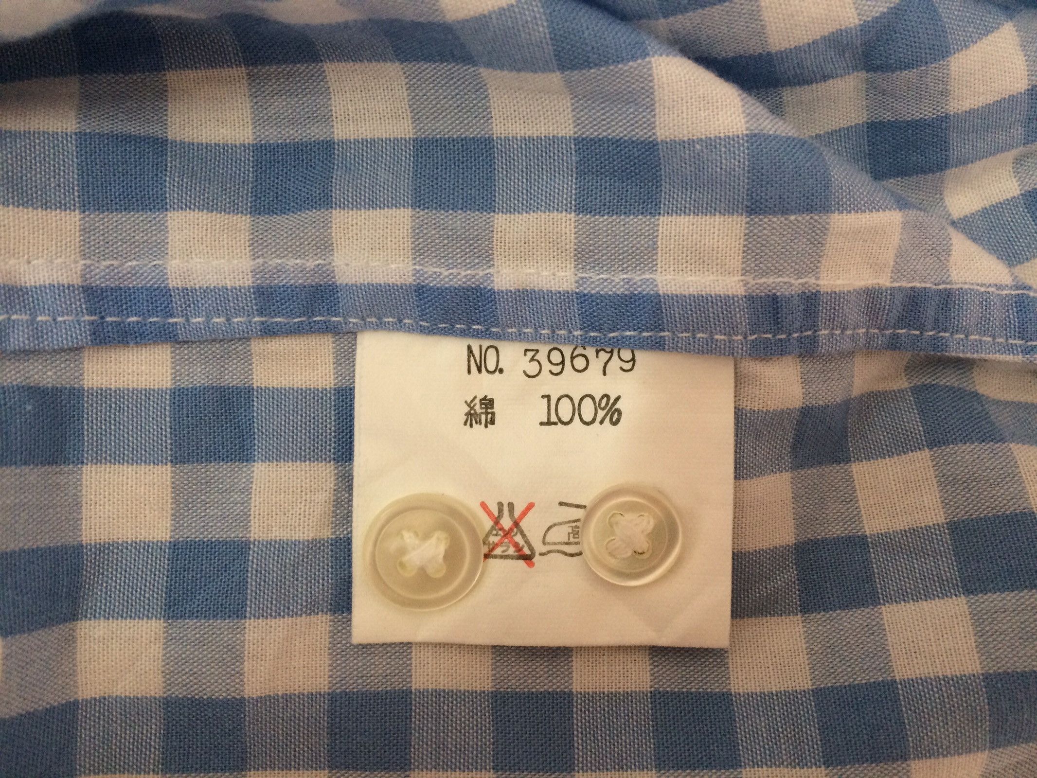Beams Plus × Japanese Brand × Vintage 🔥🔥Ray Beams Plaid Checkered Pull Over Shirt Size US S / EU 44-46 / 1 - 5 Thumbnail