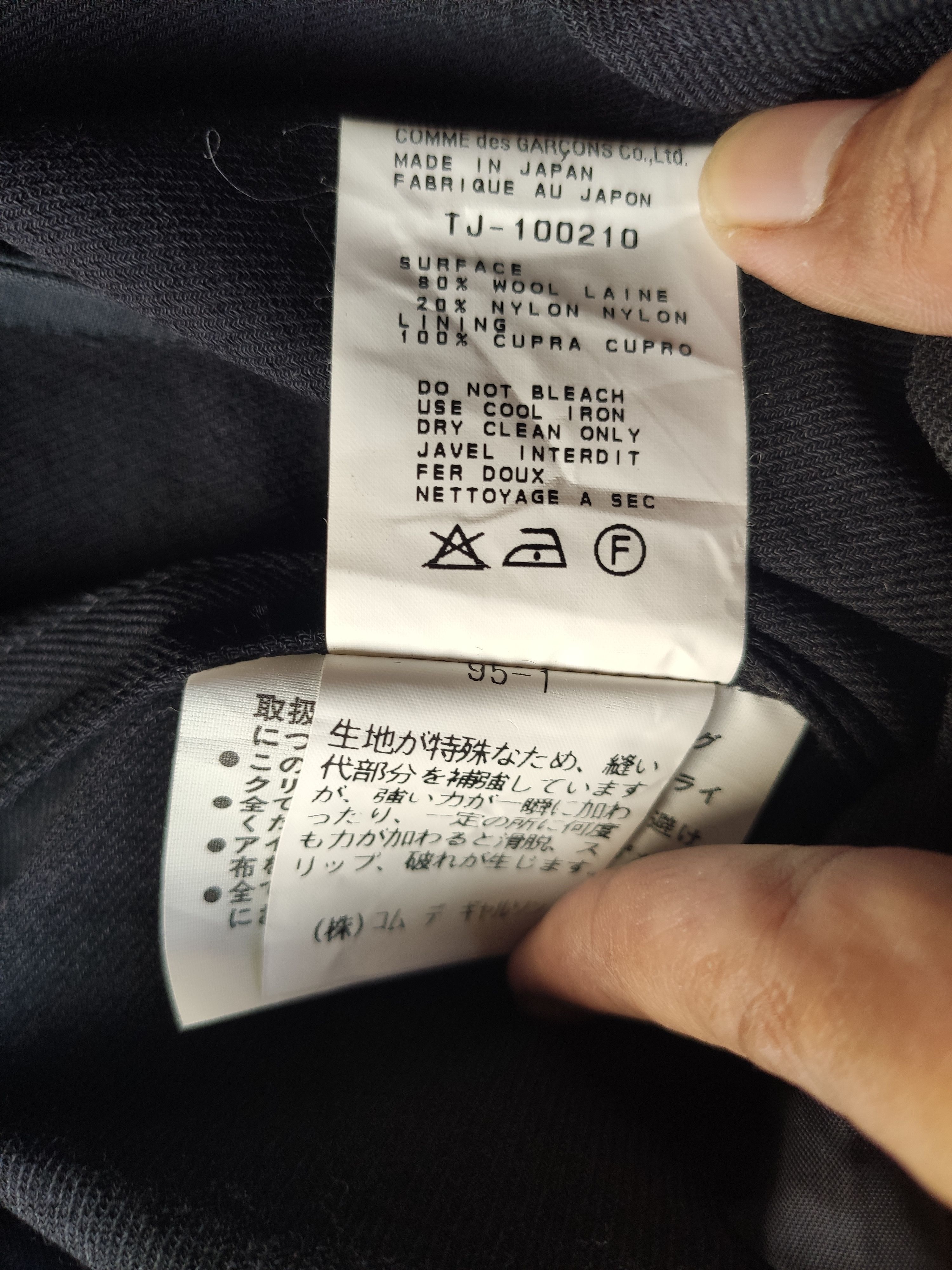Comme des Garcons × Comme des Garcons Homme Plus Comme Des Garcons jacket Size US M / EU 48-50 / 2 - 5 Thumbnail